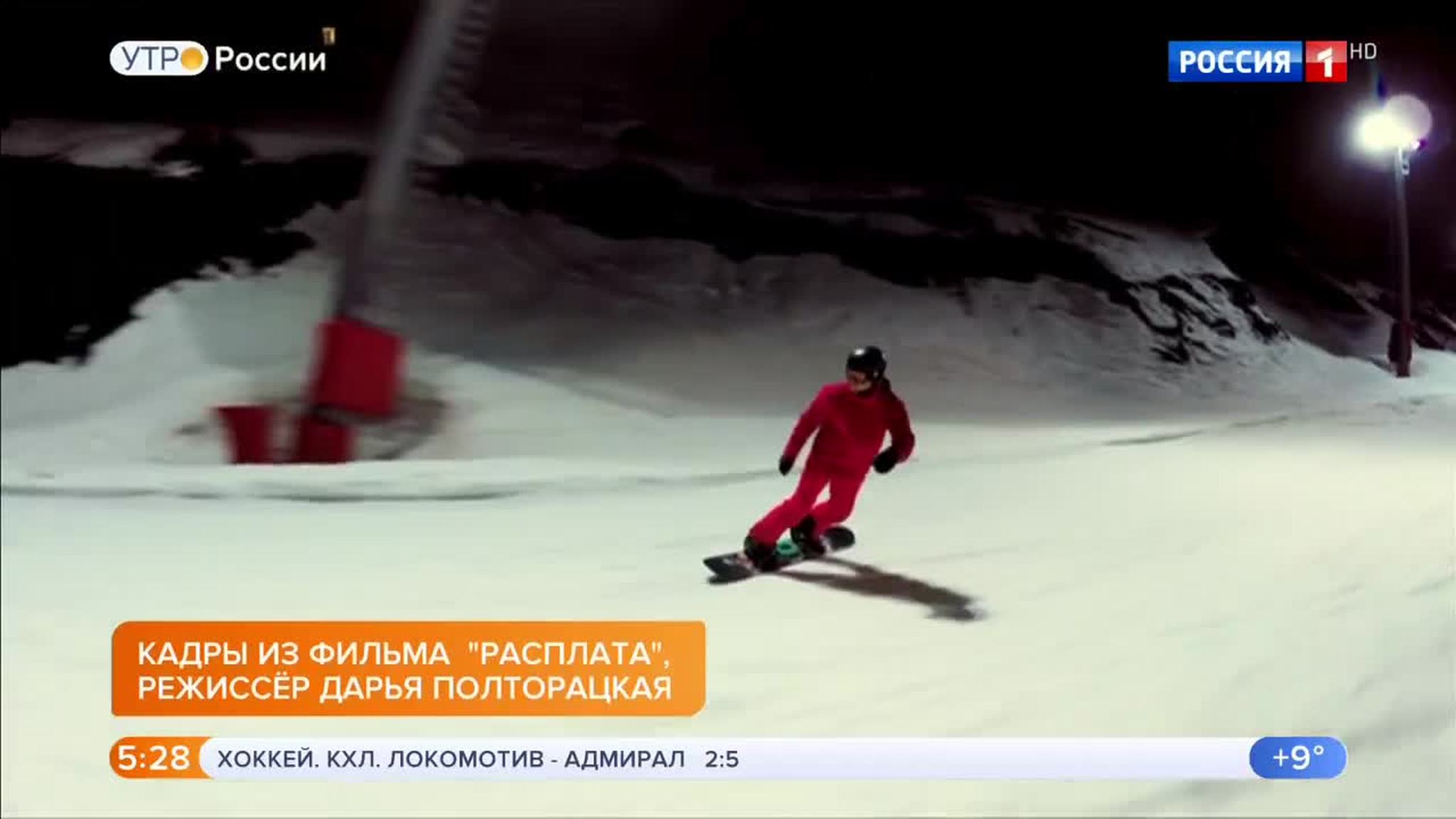 Эфир от 05.11.2019 (05:00)