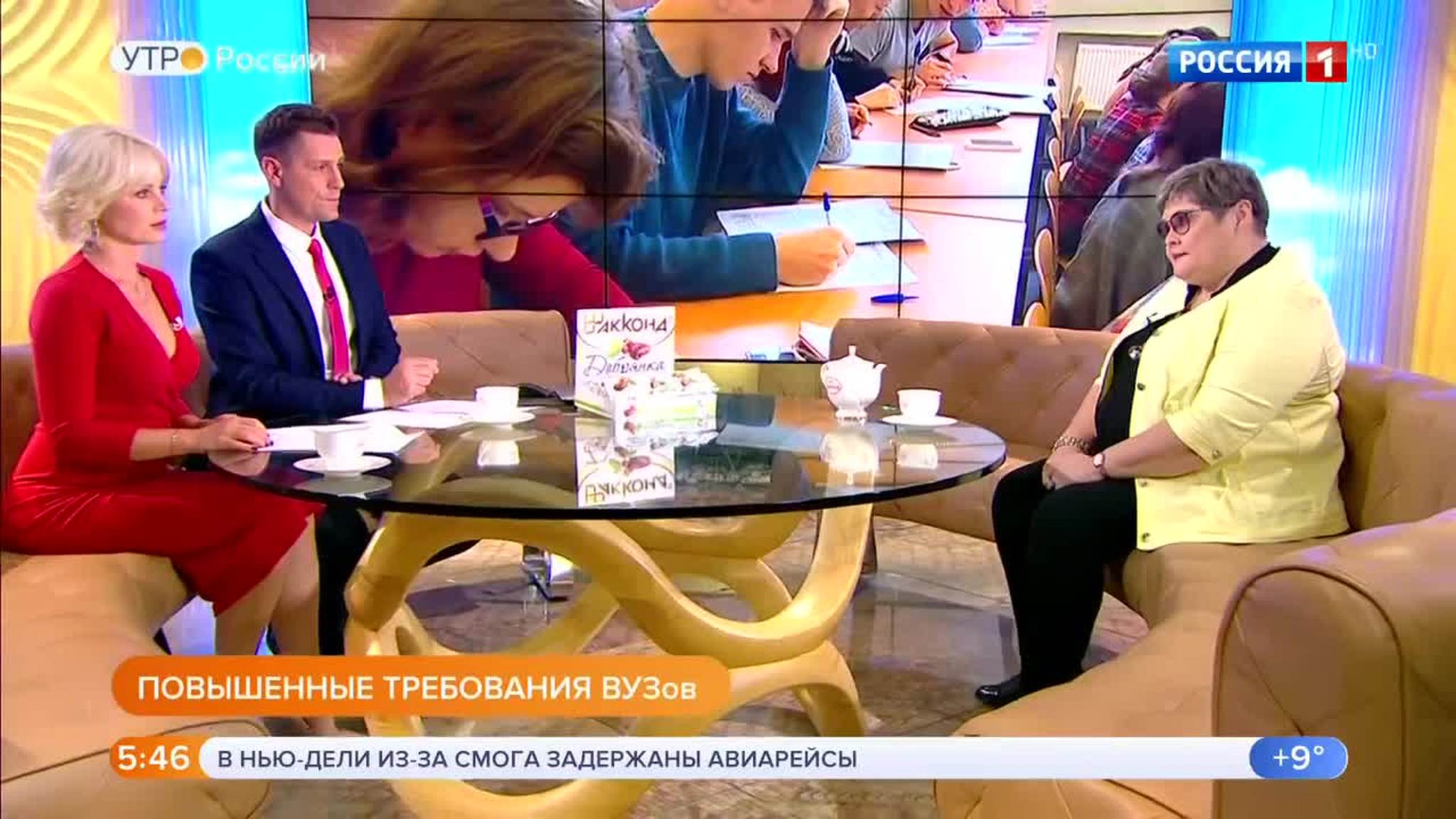 Эфир от 05.11.2019 (05:00)