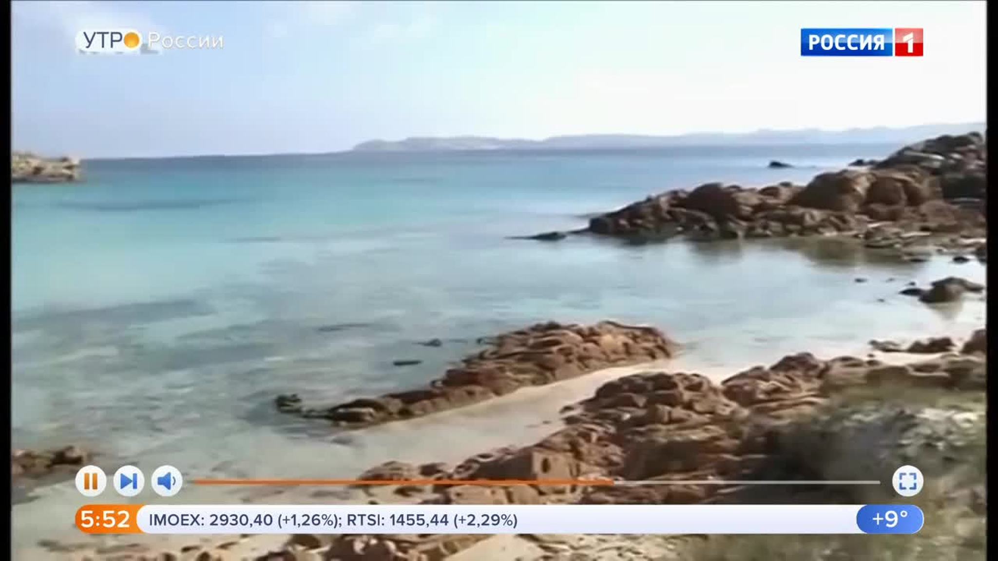 Эфир от 05.11.2019 (05:00)