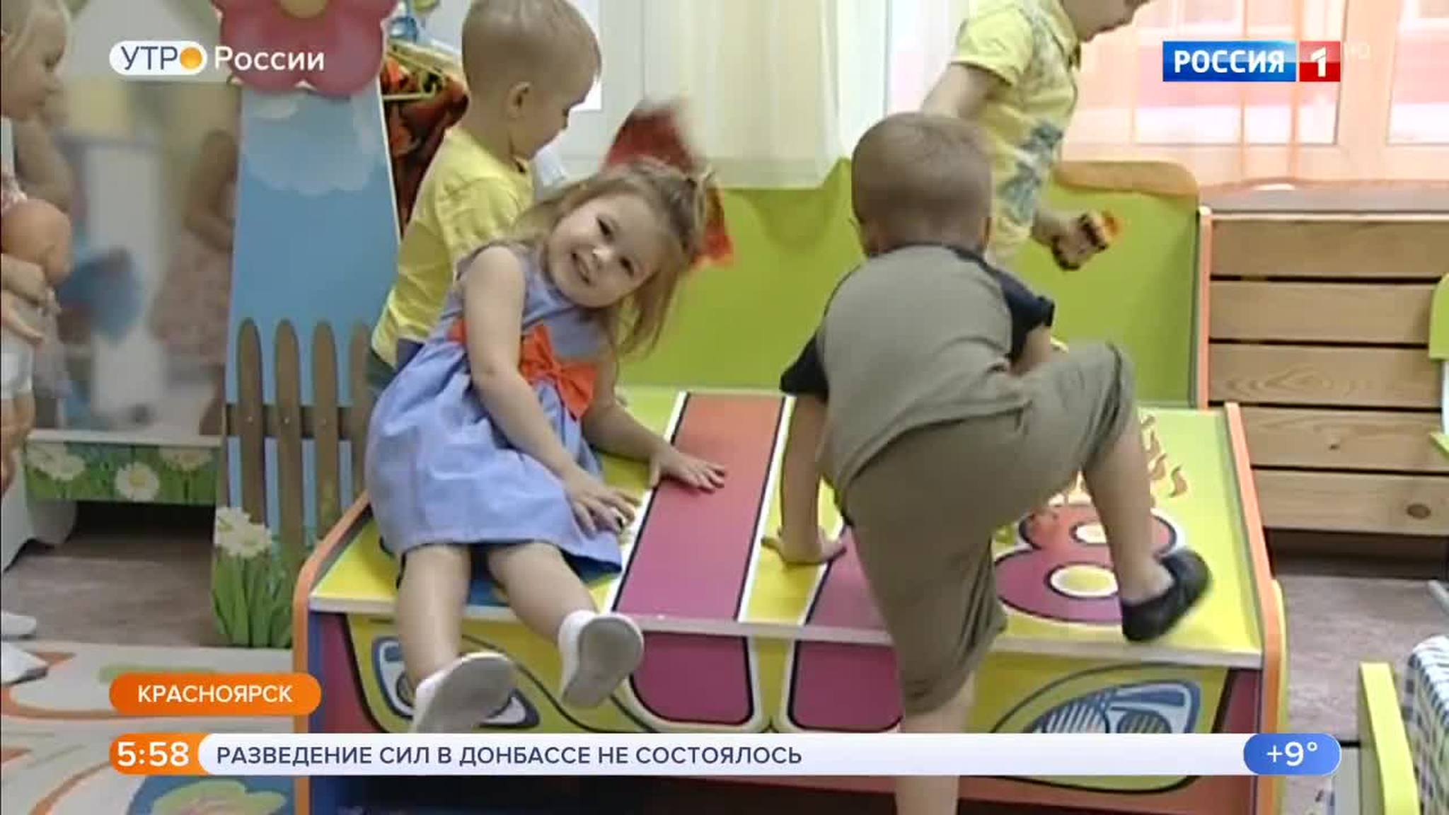 Эфир от 05.11.2019 (05:00)