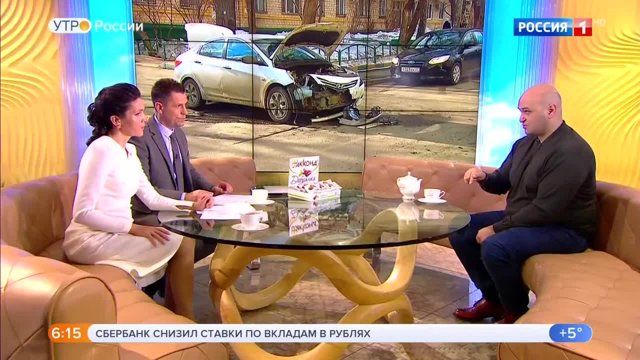 Эфир от 07.11.2019 (05:00)