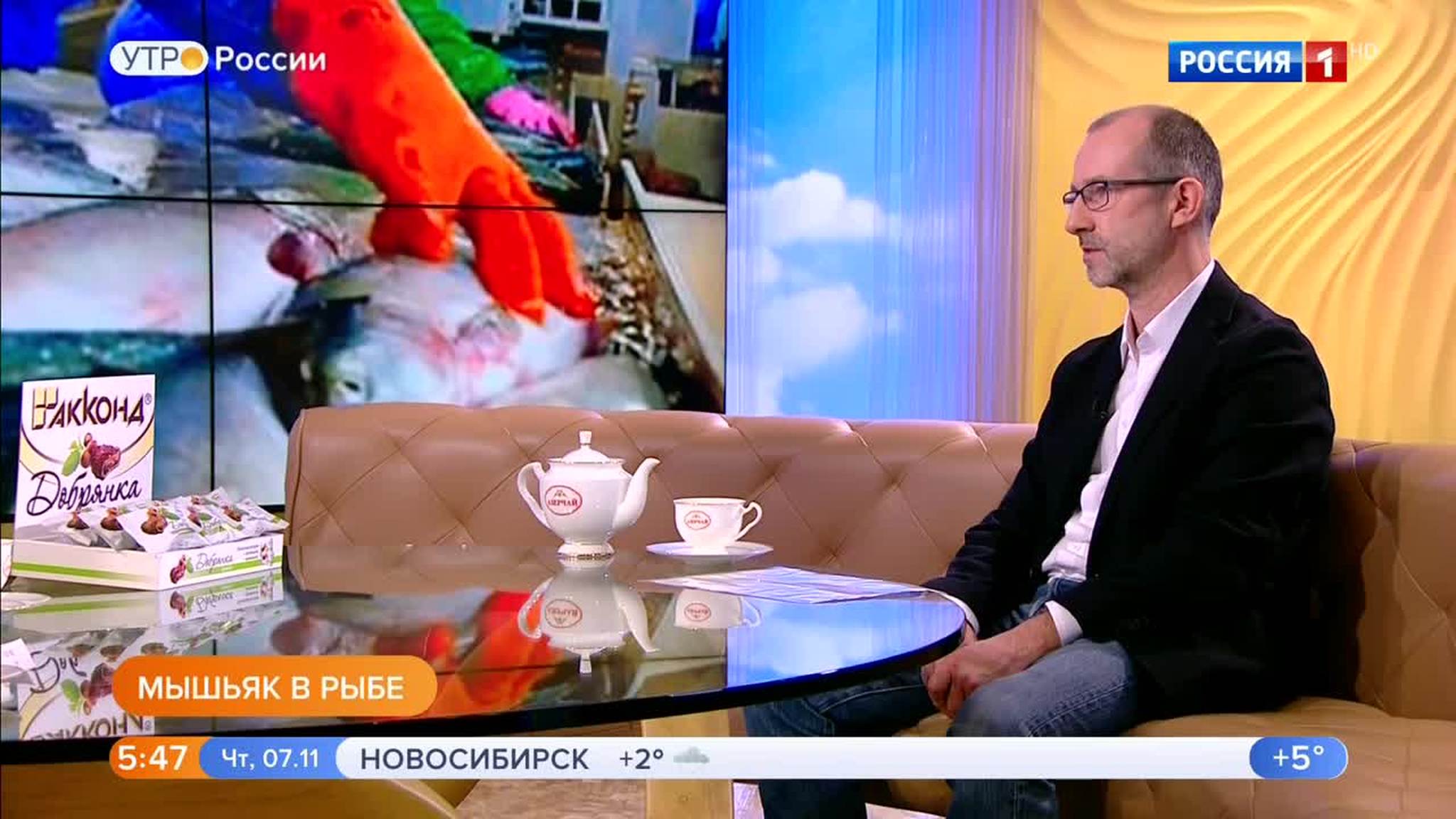 Эфир от 07.11.2019 (05:00)