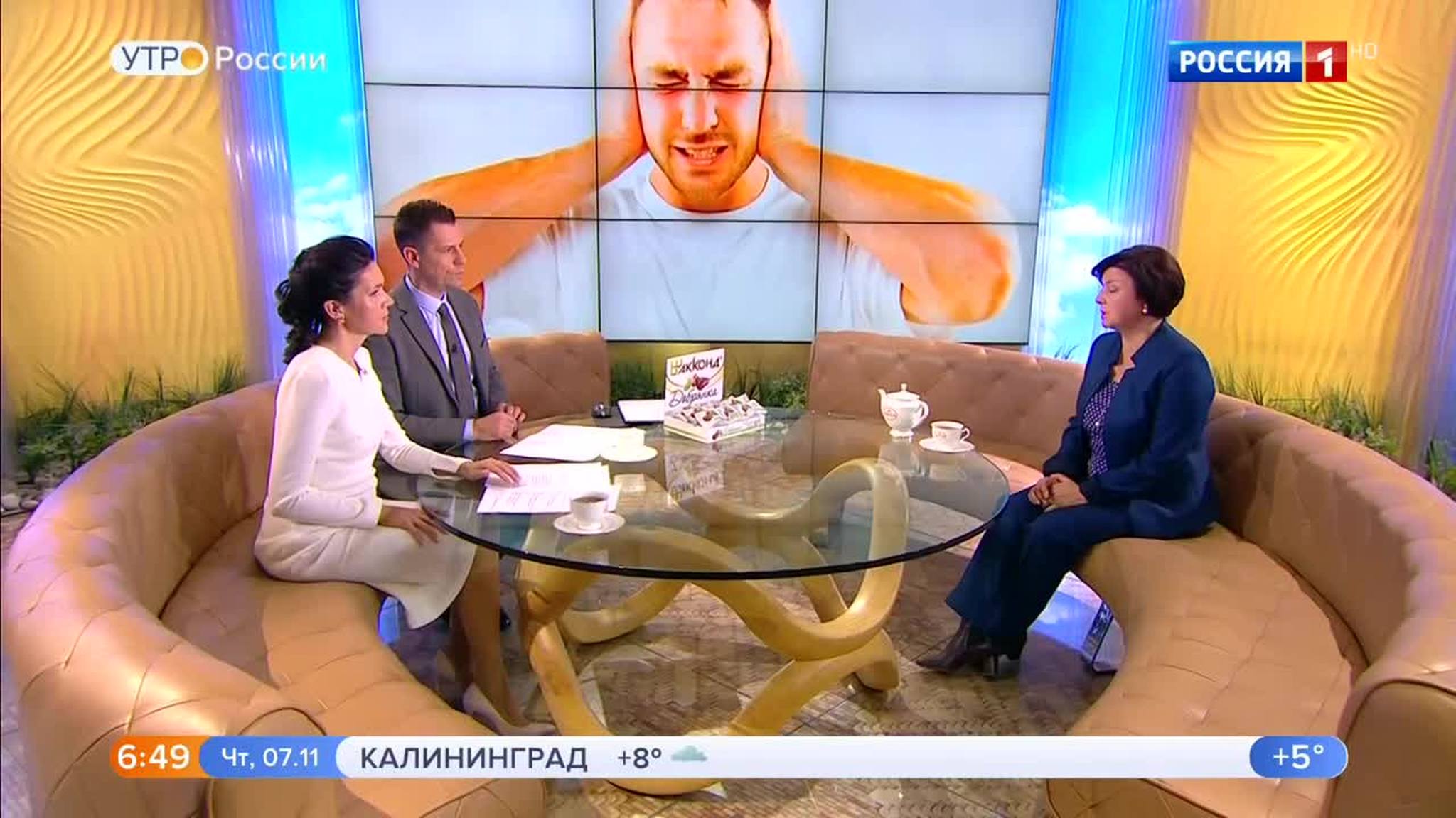Эфир от 07.11.2019 (05:00)