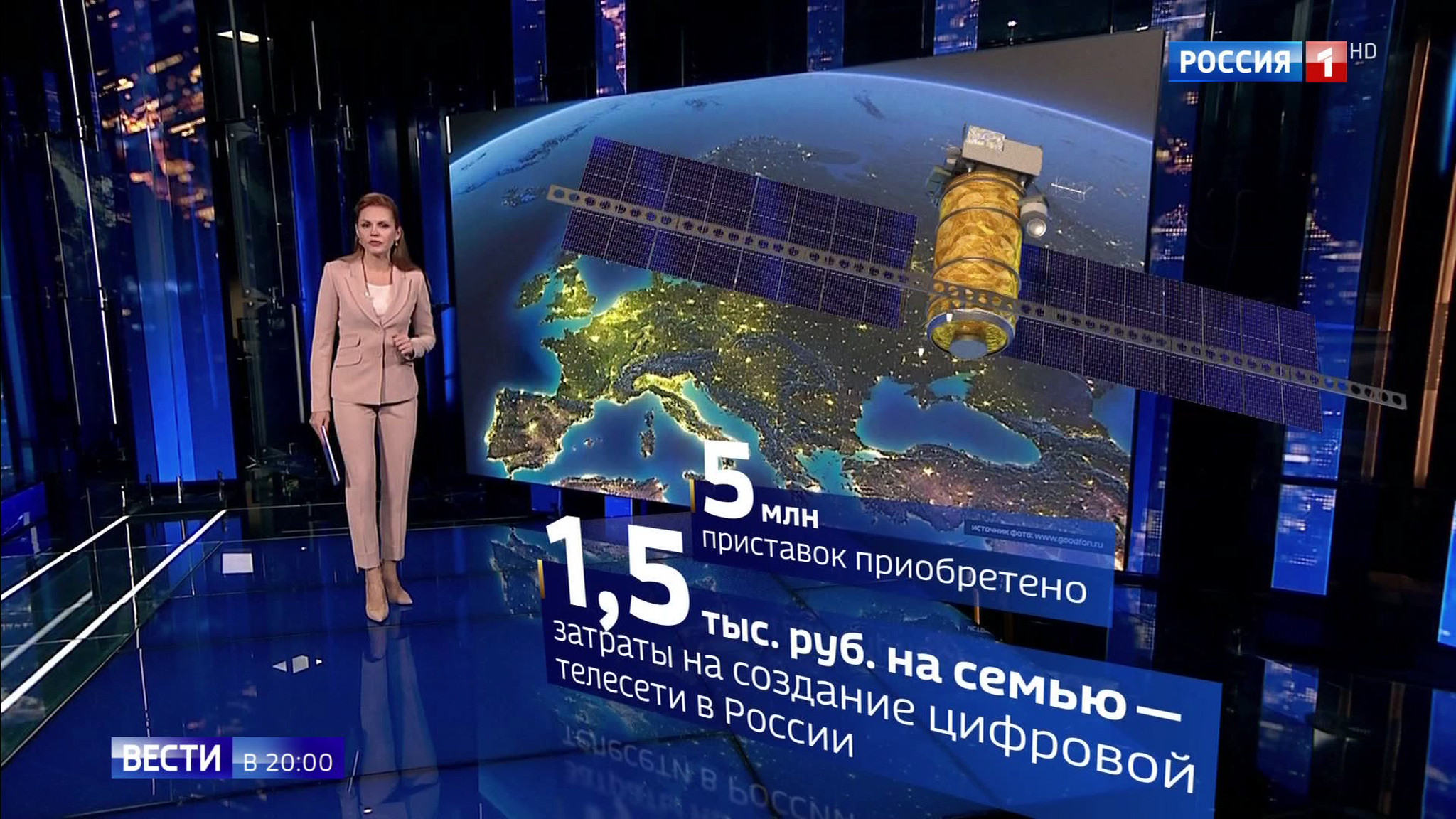 Эфир от 07.11.2019