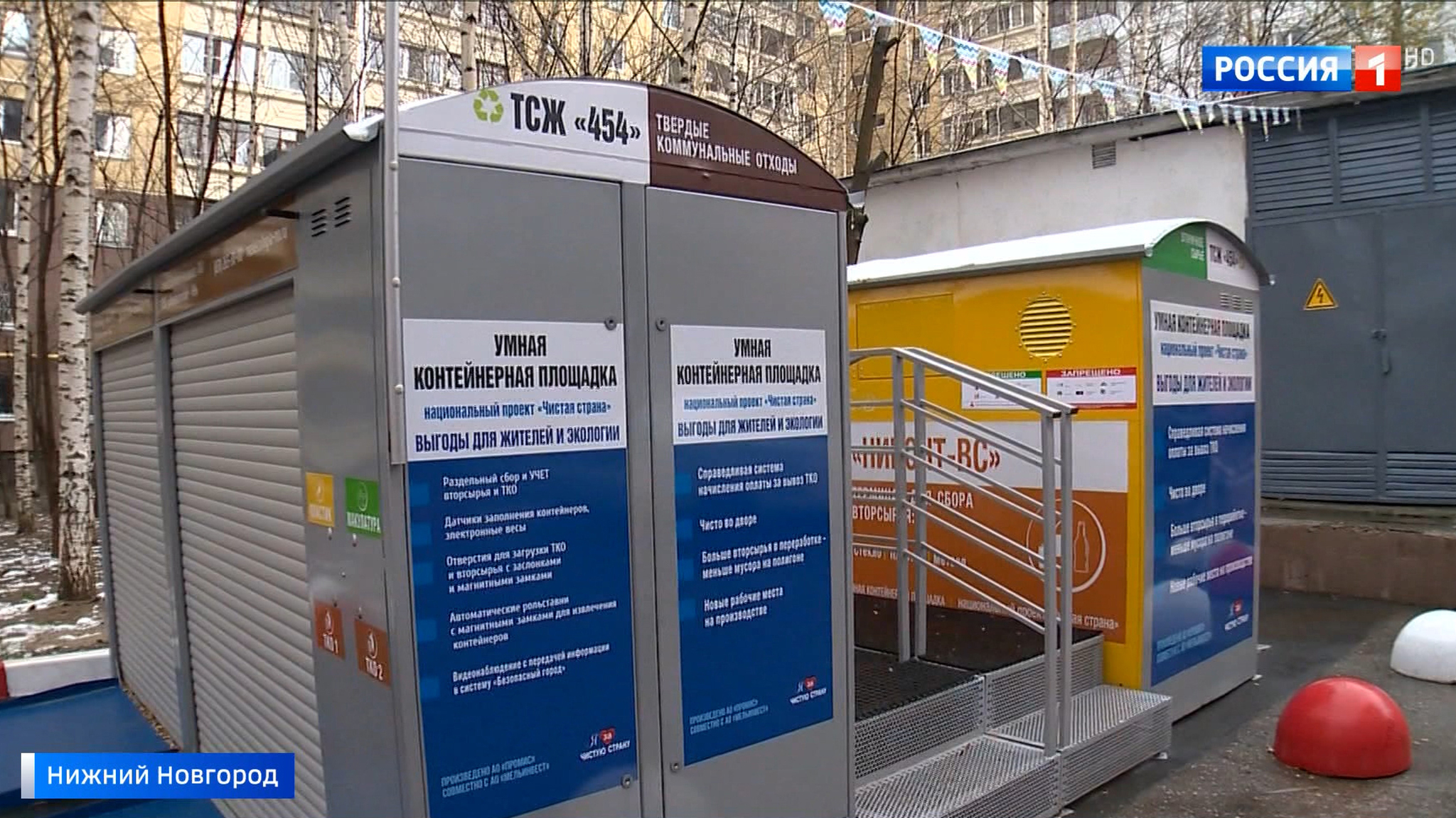Борьба за мусор: в Нижнем Новгороде жители сами взялись за сортировку отходов