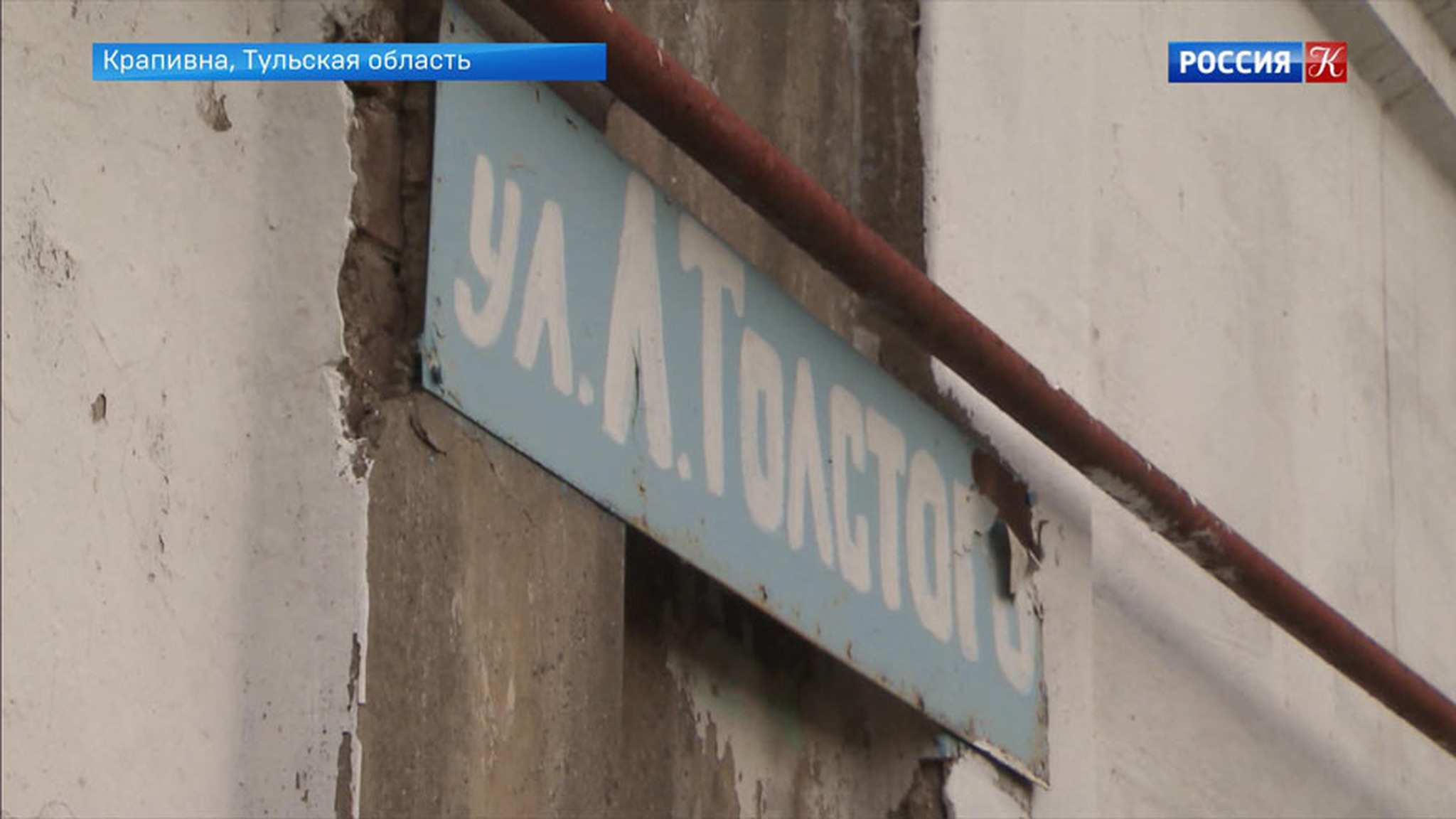 Эфир от 14.11.2019 (19:30)