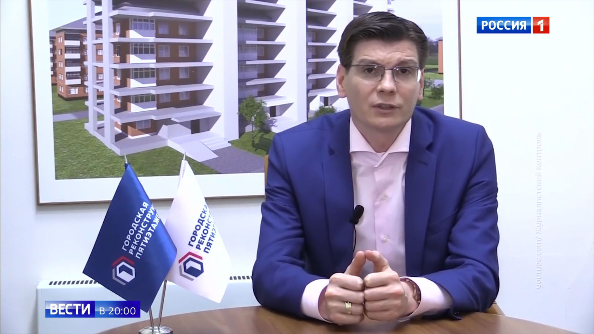 Эфир от 15.11.2019