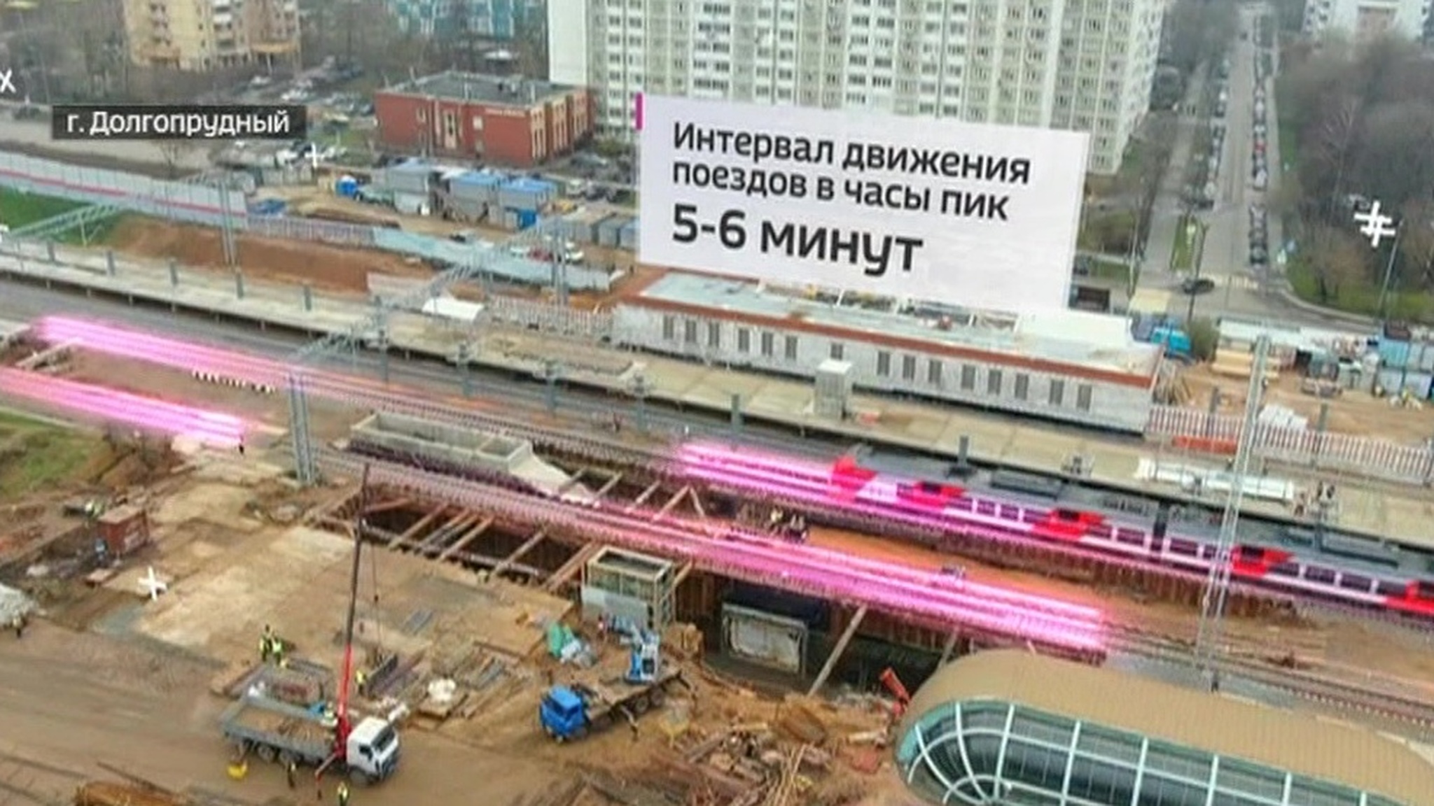 Новое наземное метро изменит жизнь миллионов пассажиров