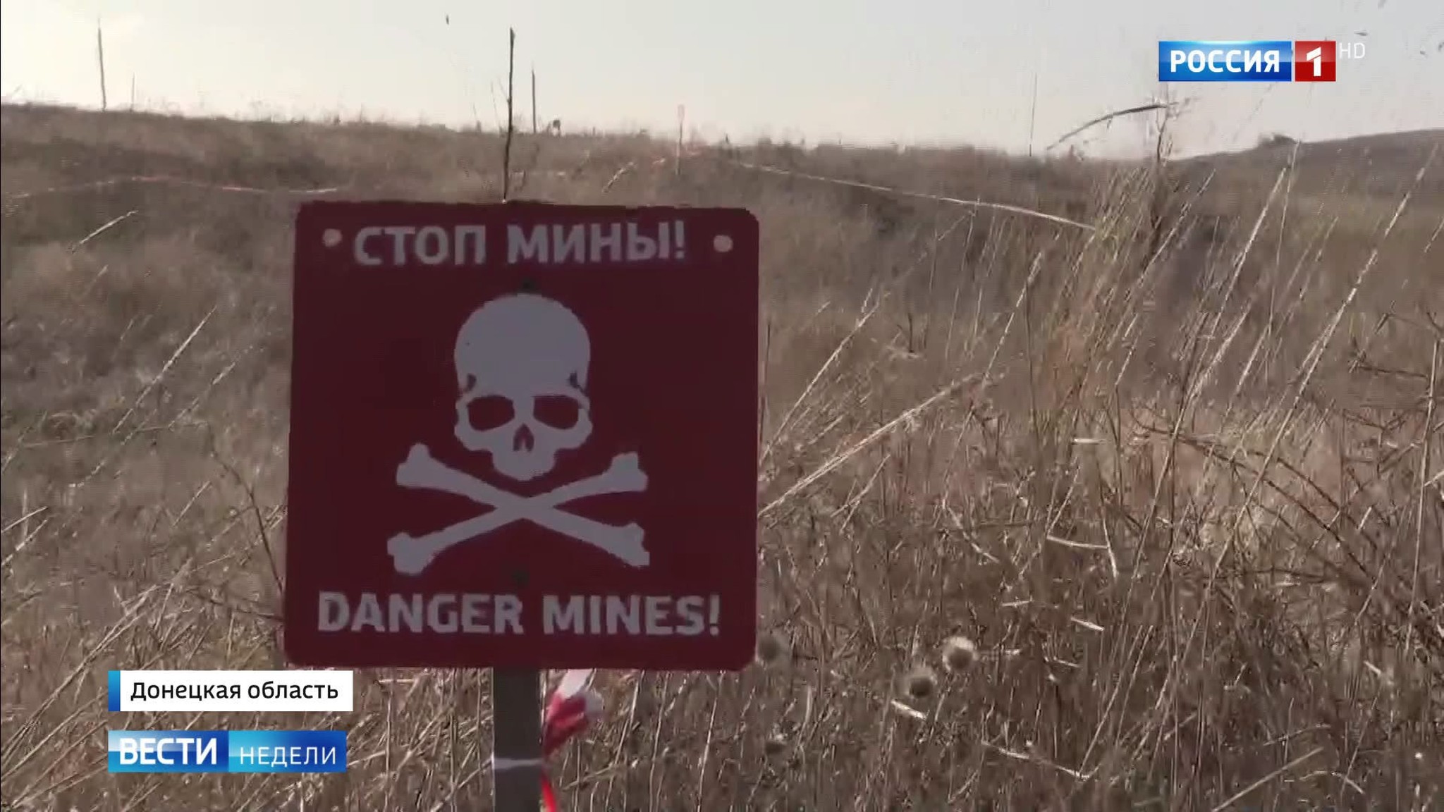 Донбасс надеется на мир, но опасается провокаций