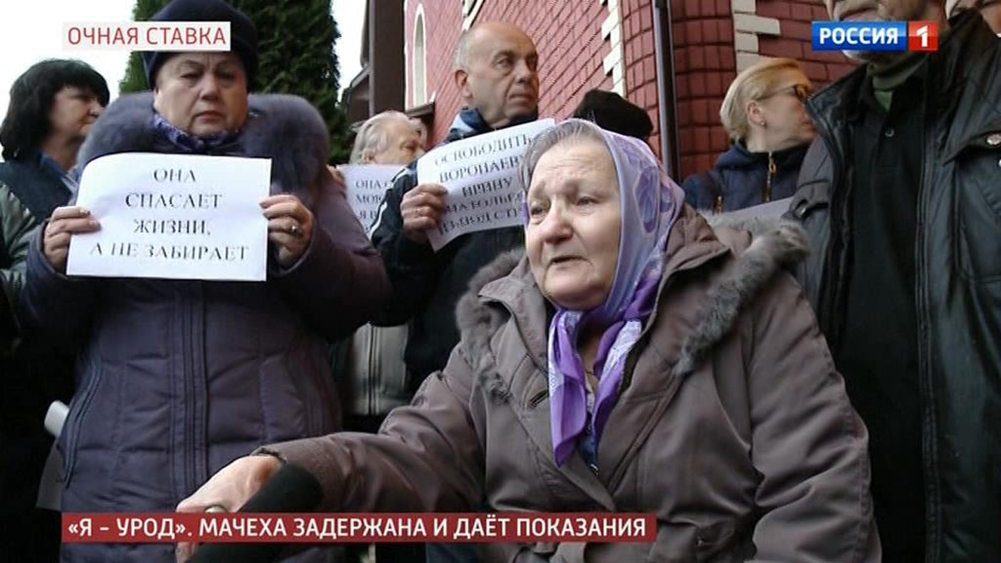 Мать подозреваемой об ее отношениях с пасынком: "Она была ему настоящей матерью"
