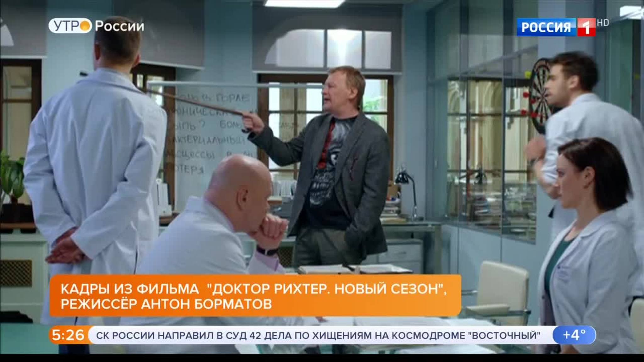 Эфир от 18.11.2019 (05:00)