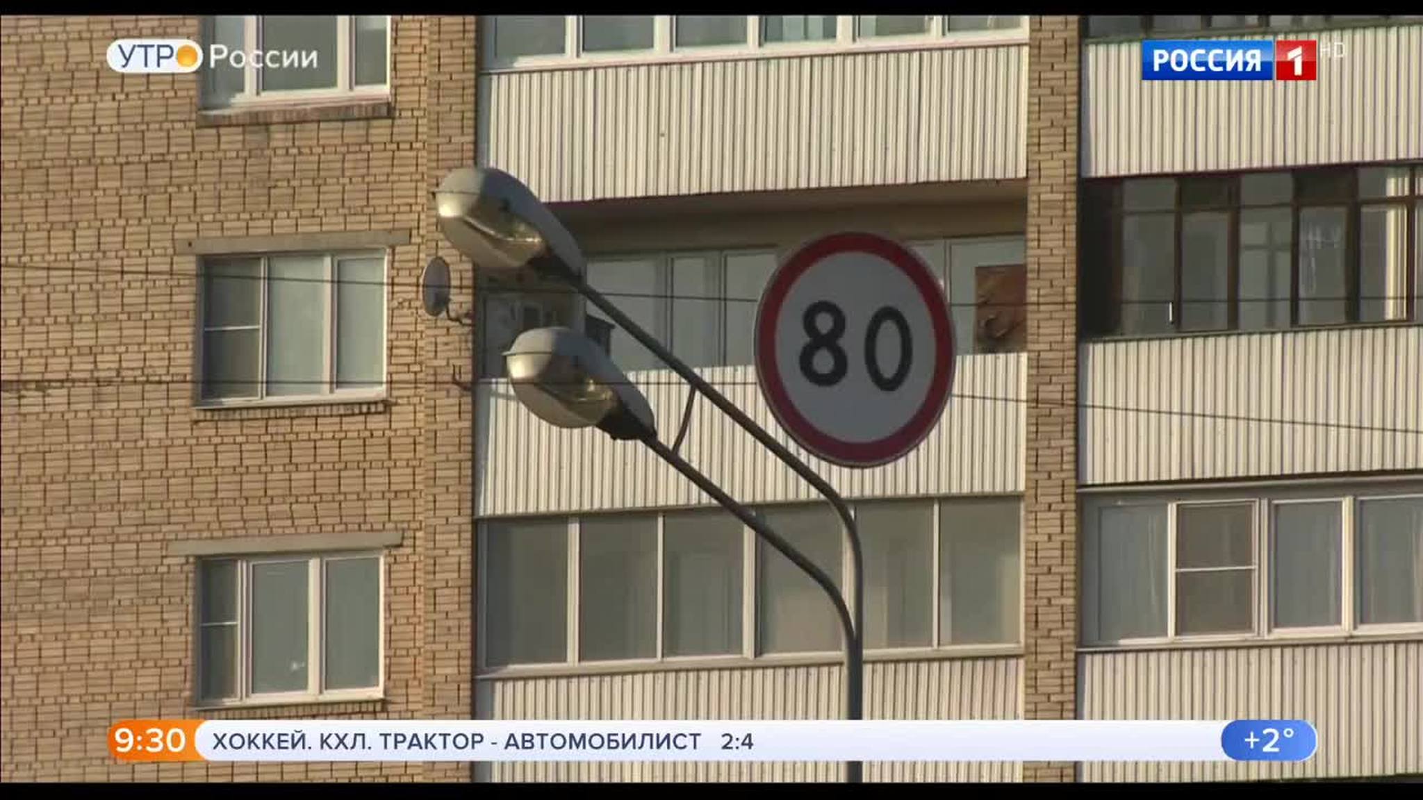 Эфир от 18.11.2019 (09:25)