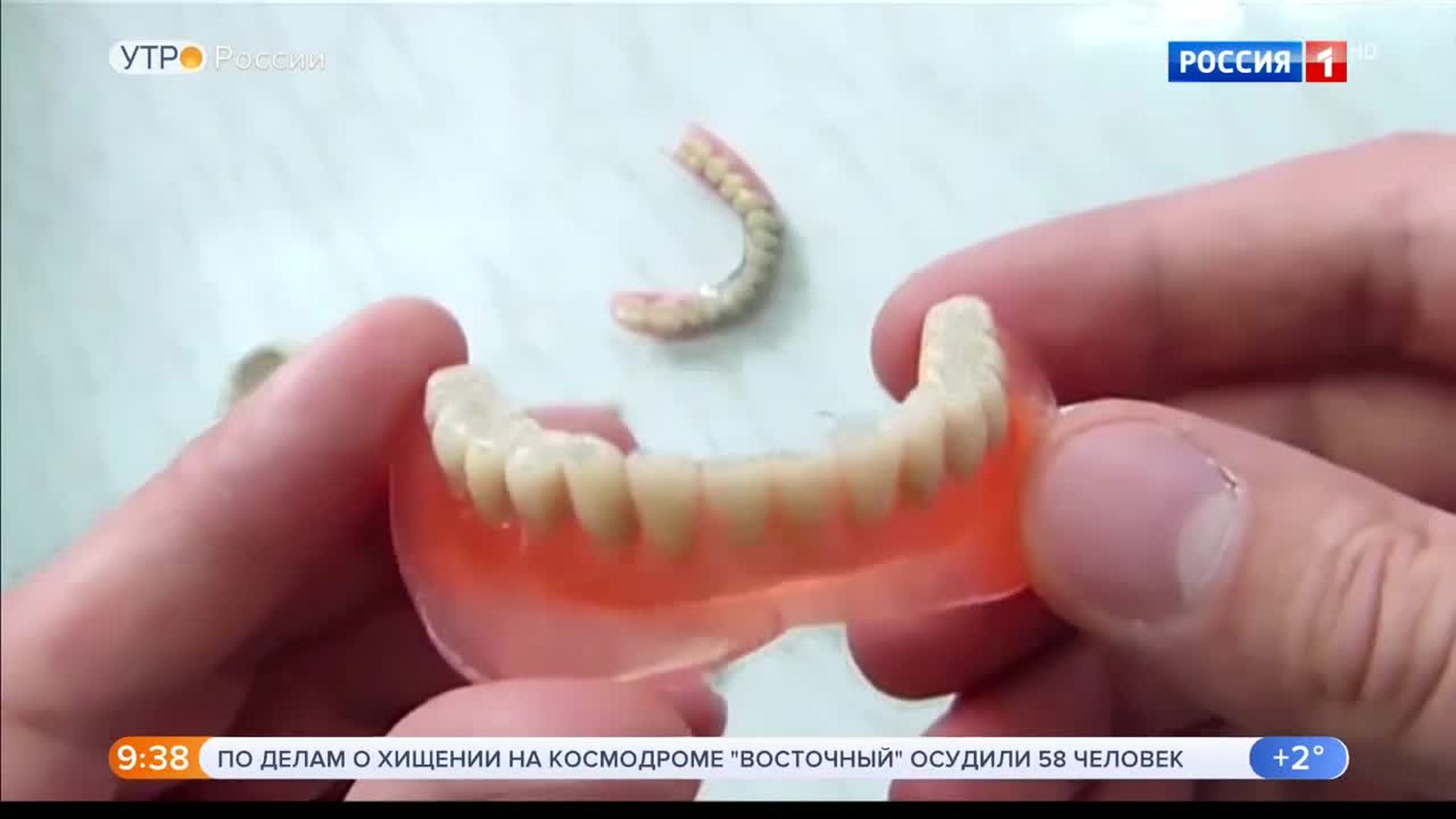 Эфир от 18.11.2019 (09:25)