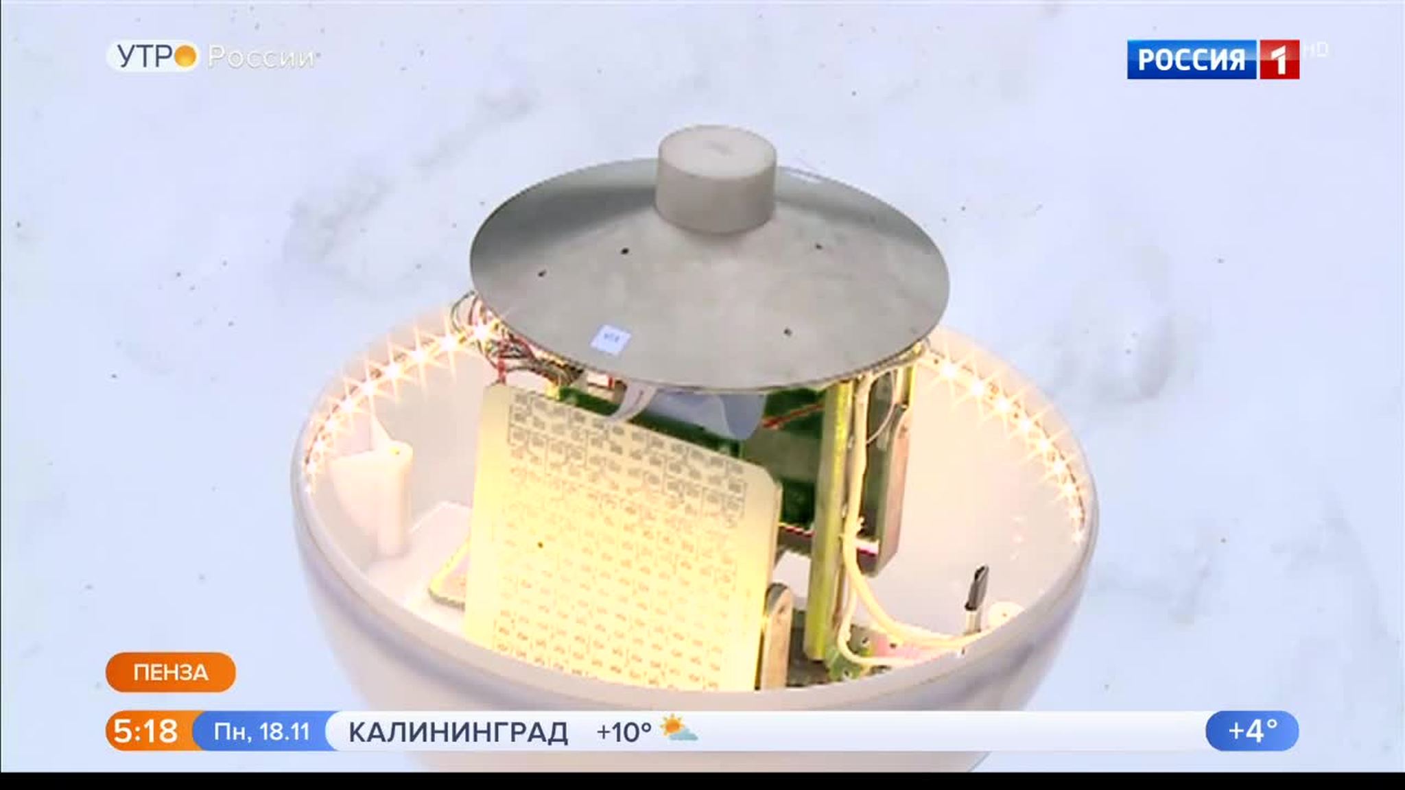 Эфир от 18.11.2019 (05:00)