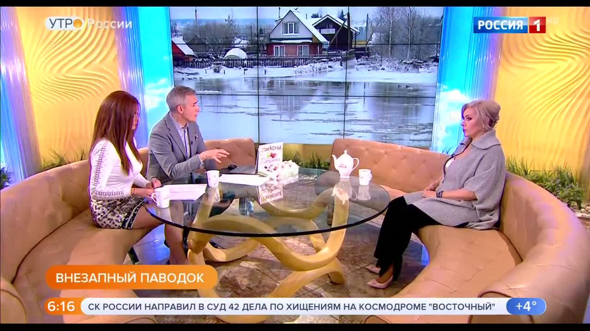Эфир от 18.11.2019 (05:00)