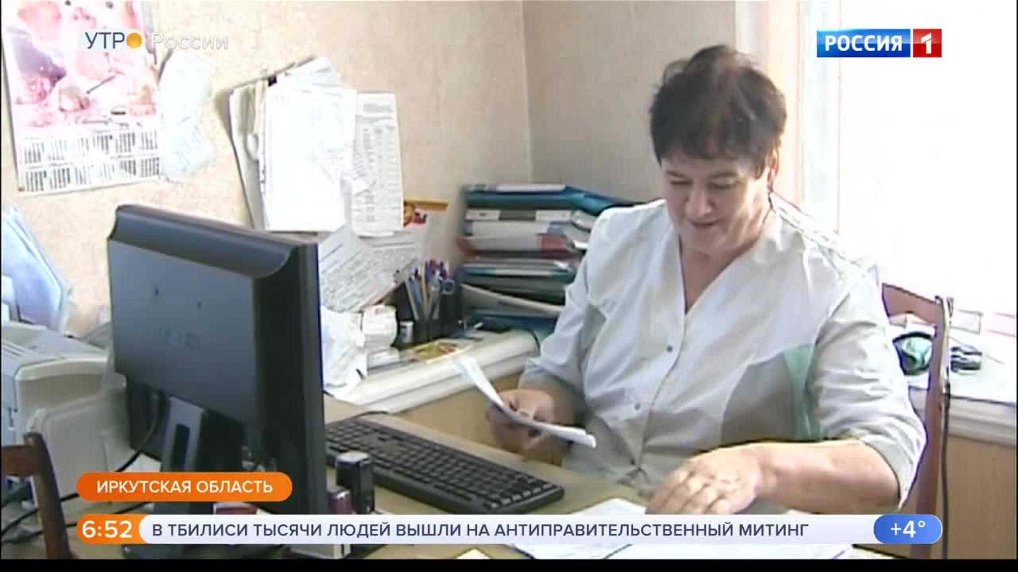 Эфир от 18.11.2019 (05:00)