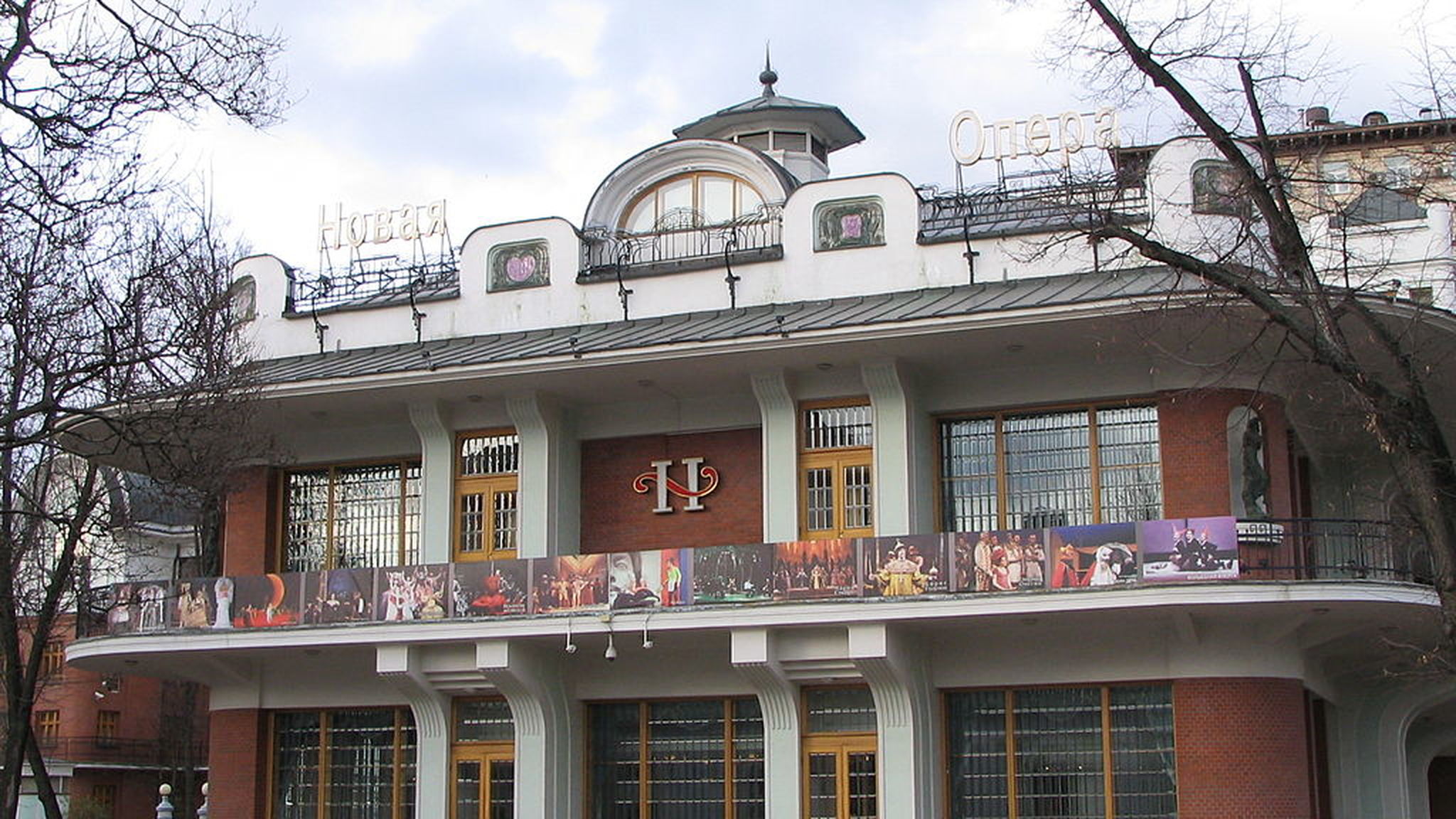 Гала-концерт к 30-летию московского театра "Новая опера"