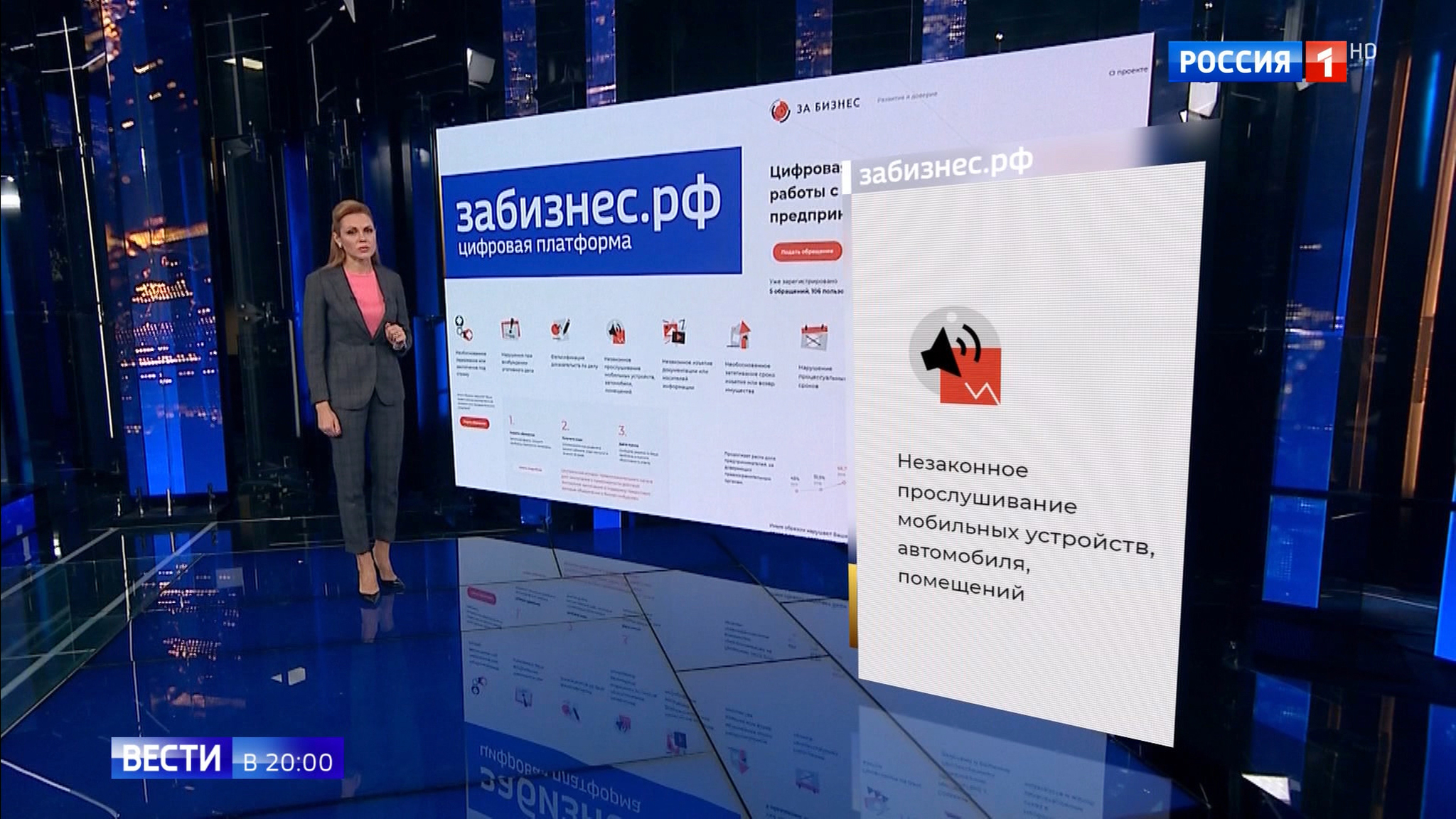 Эфир от 19.11.2019