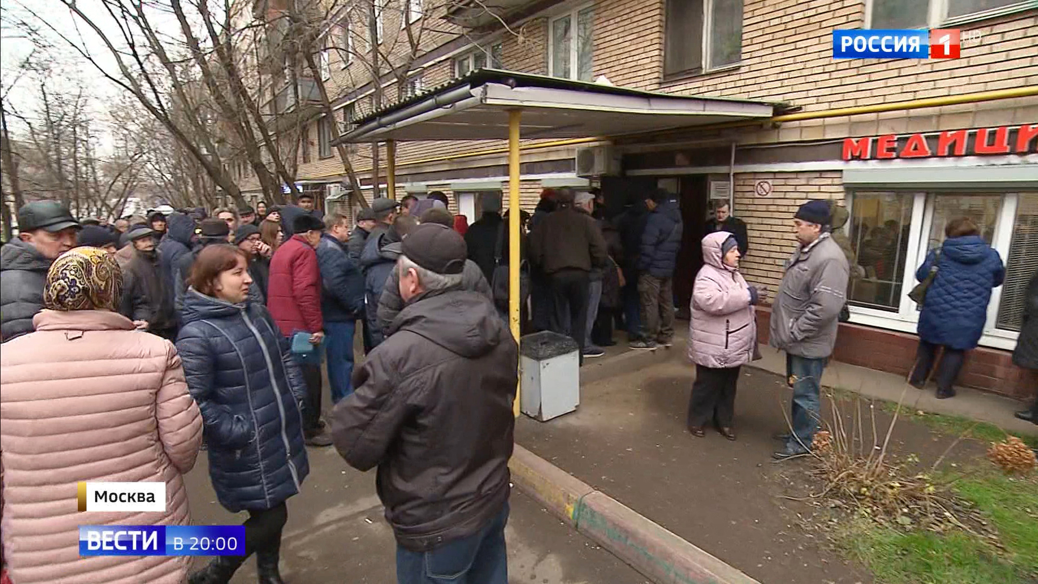 Эфир от 20.11.2019