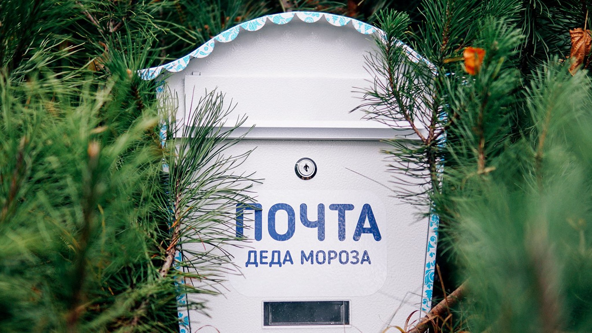 На ВДНХ начала работать почта Деда Мороза