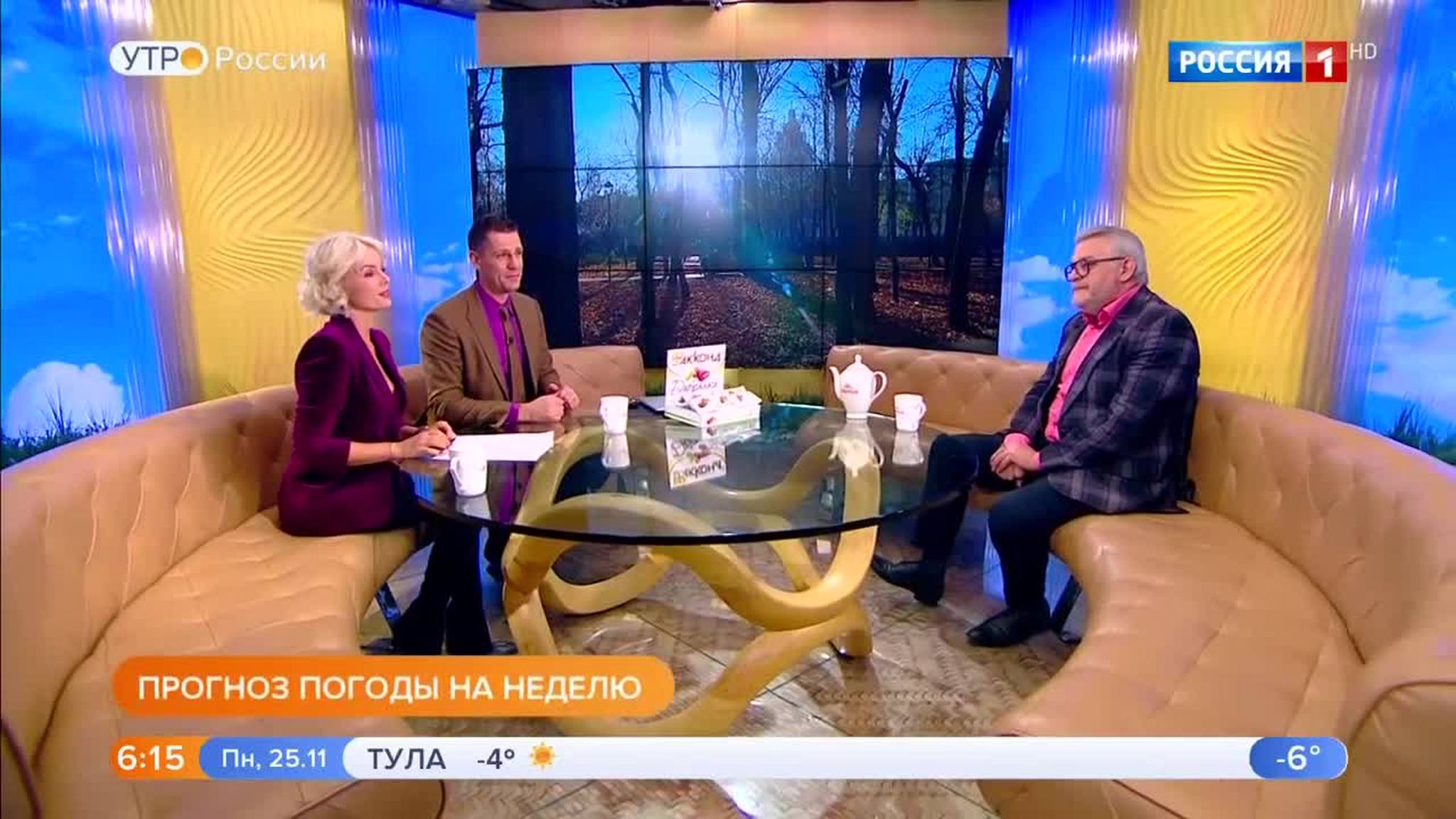 Эфир от 25.11.2019 (05:00)