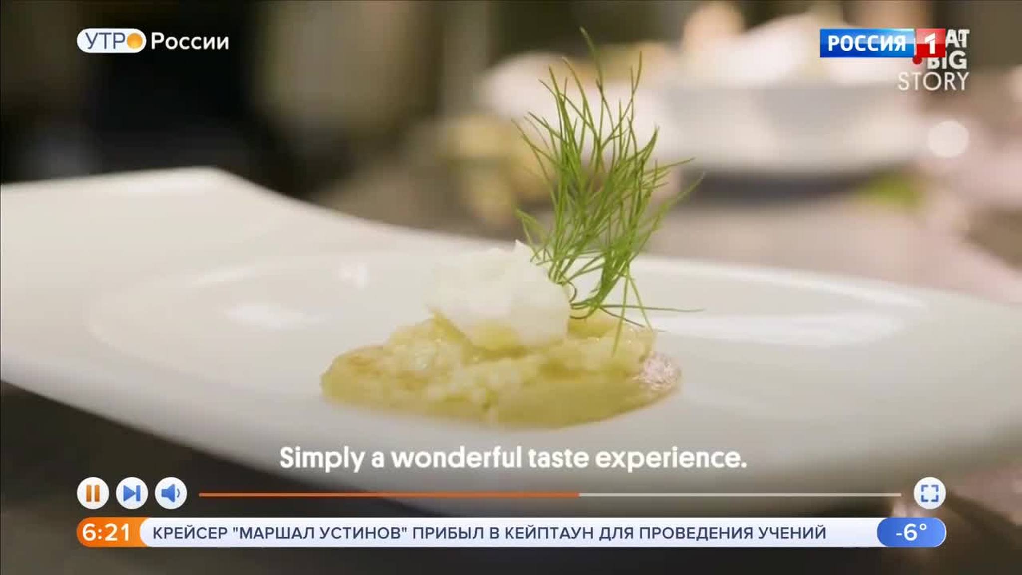 Эфир от 25.11.2019 (05:00)