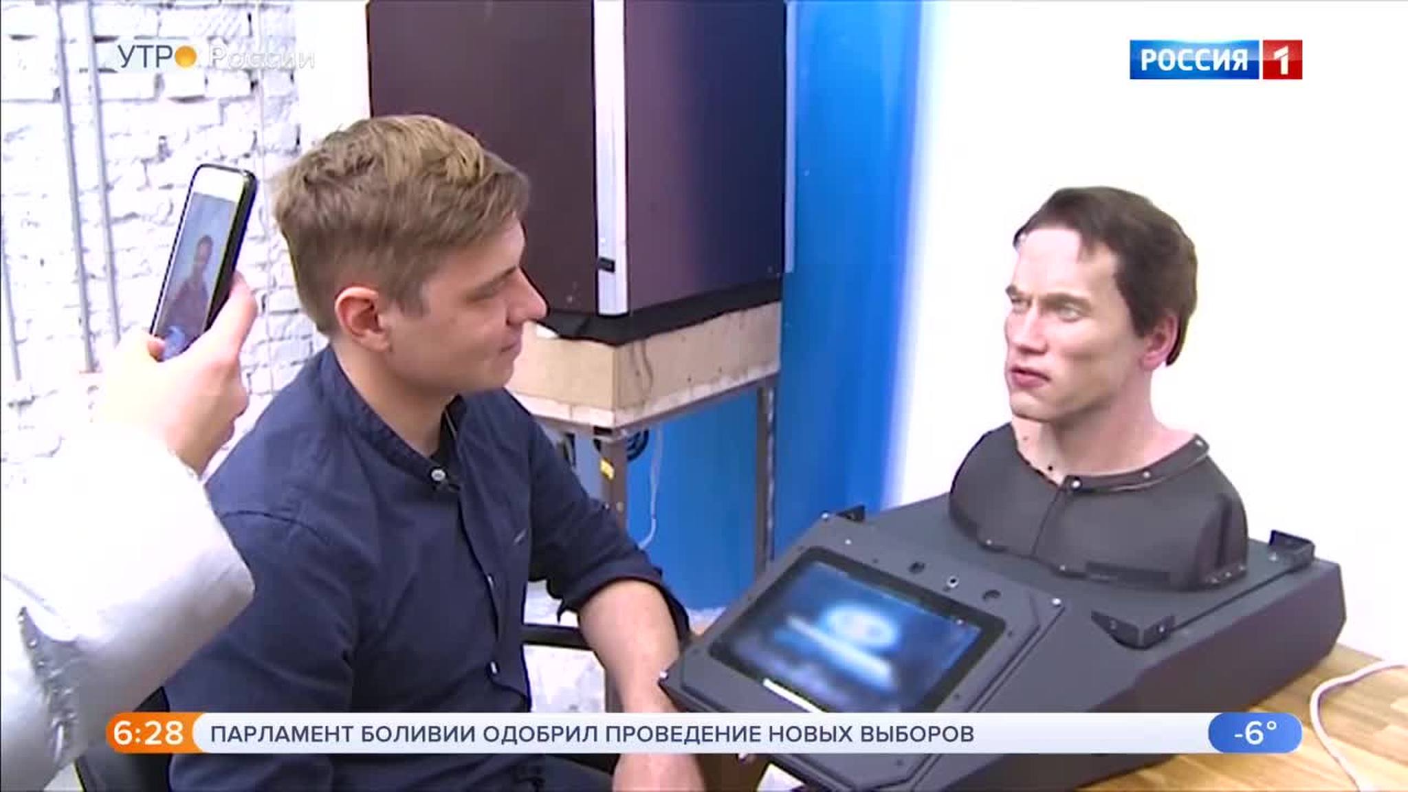 Эфир от 25.11.2019 (05:00)