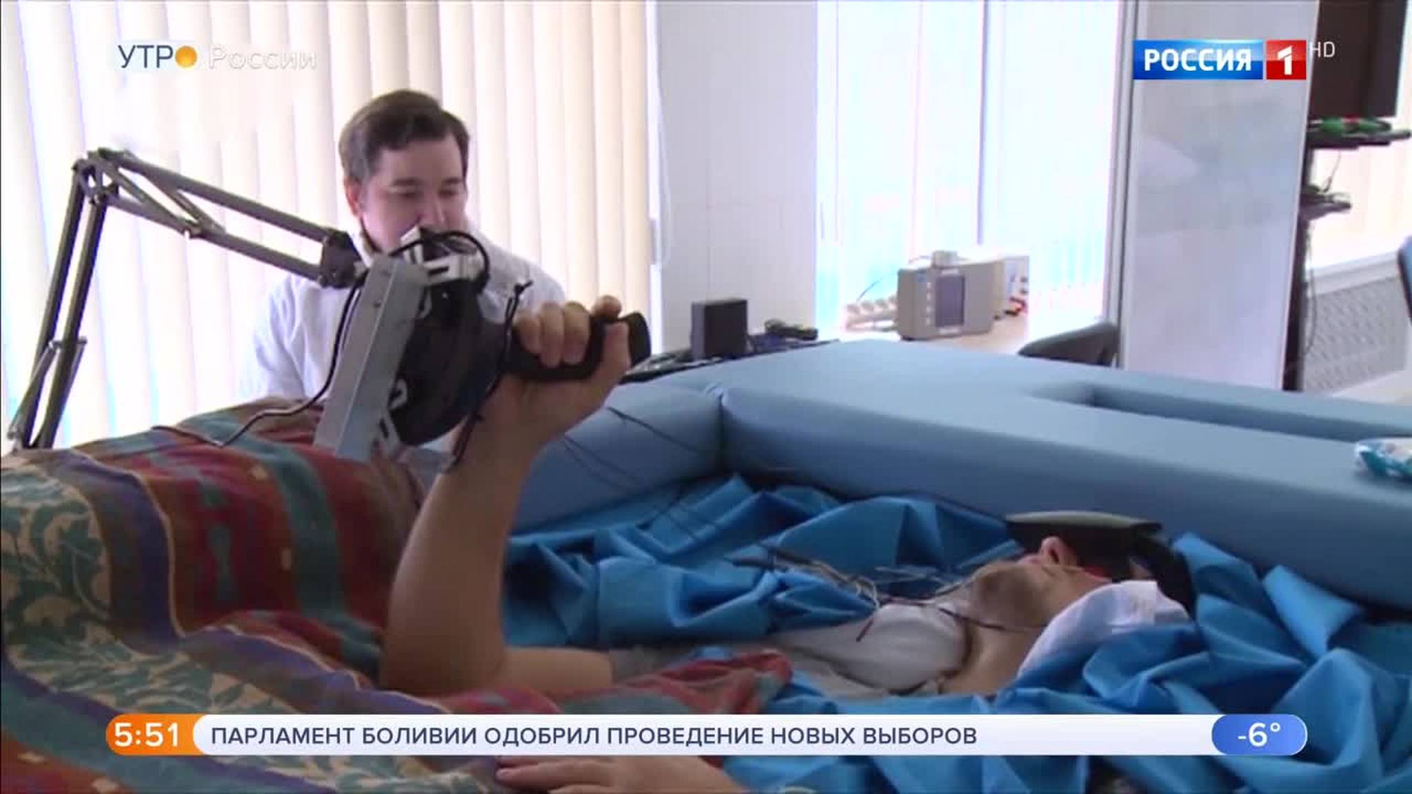 Эфир от 25.11.2019 (05:00)