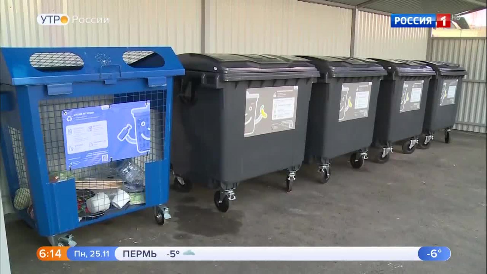 Эфир от 25.11.2019 (05:00)