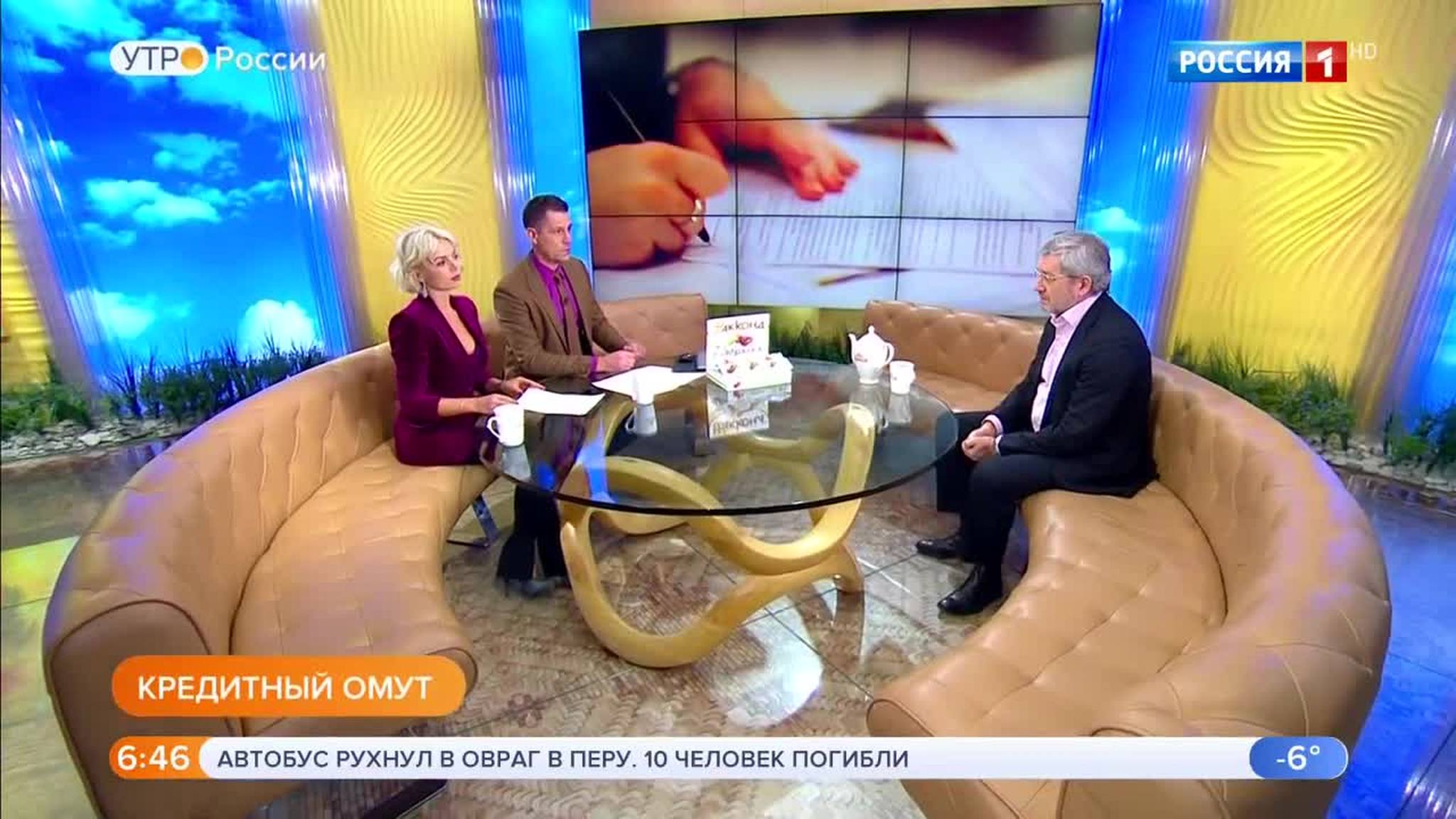 Эфир от 25.11.2019 (05:00)