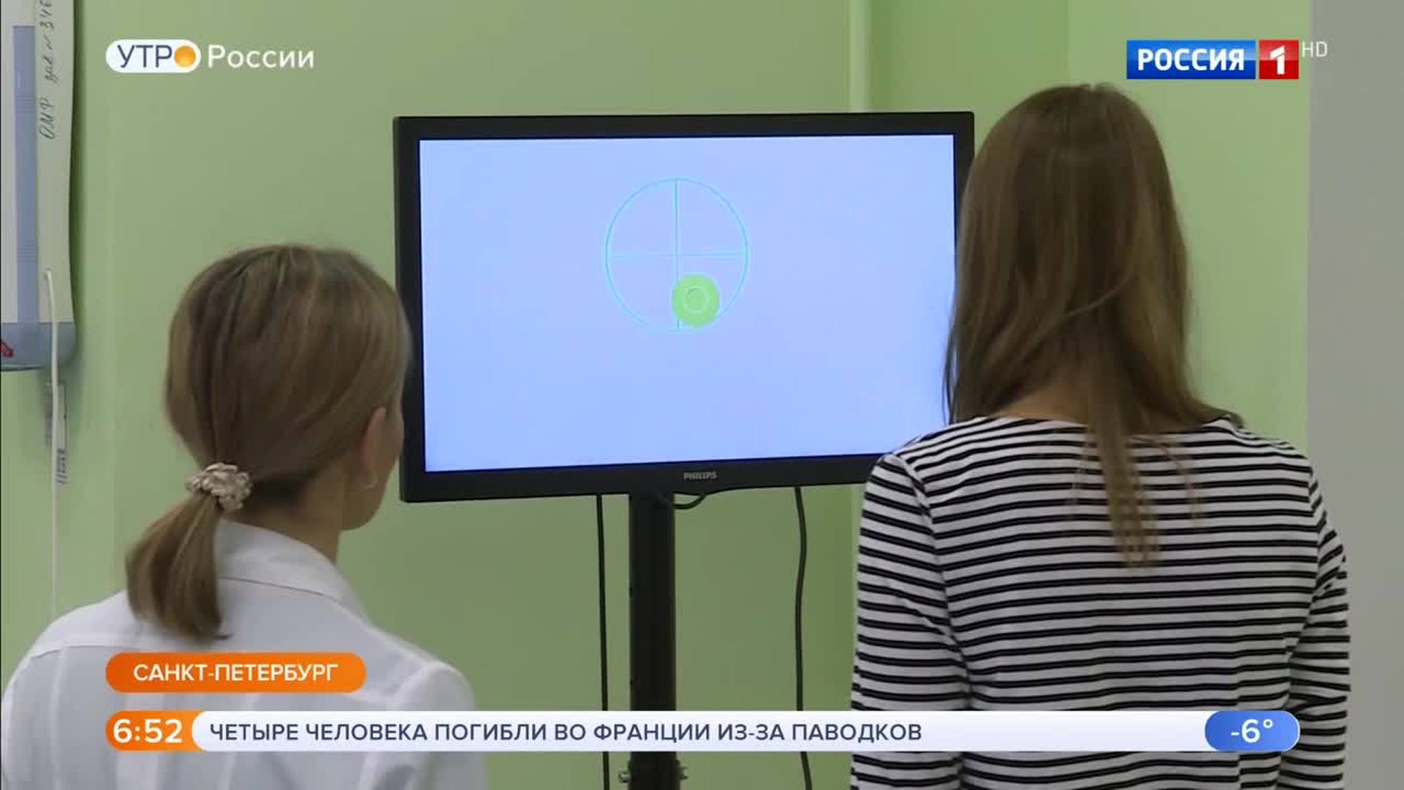 Эфир от 25.11.2019 (05:00)