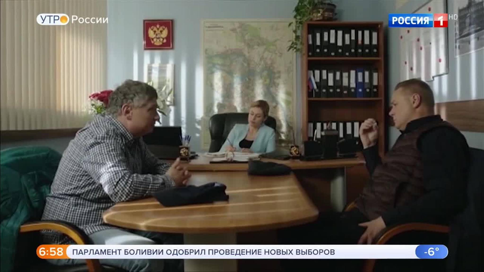 Эфир от 25.11.2019 (05:00)