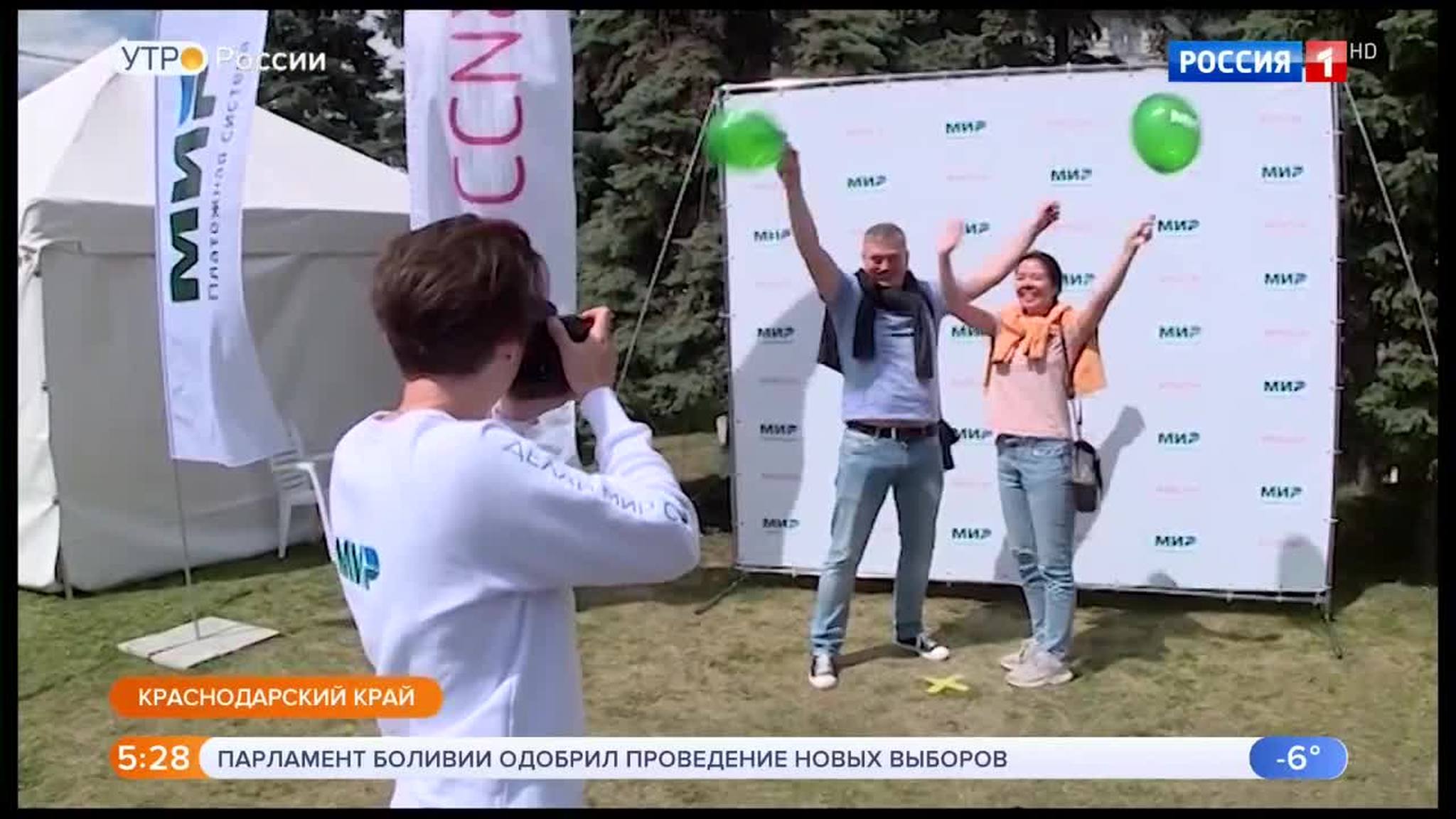 Эфир от 25.11.2019 (05:00)