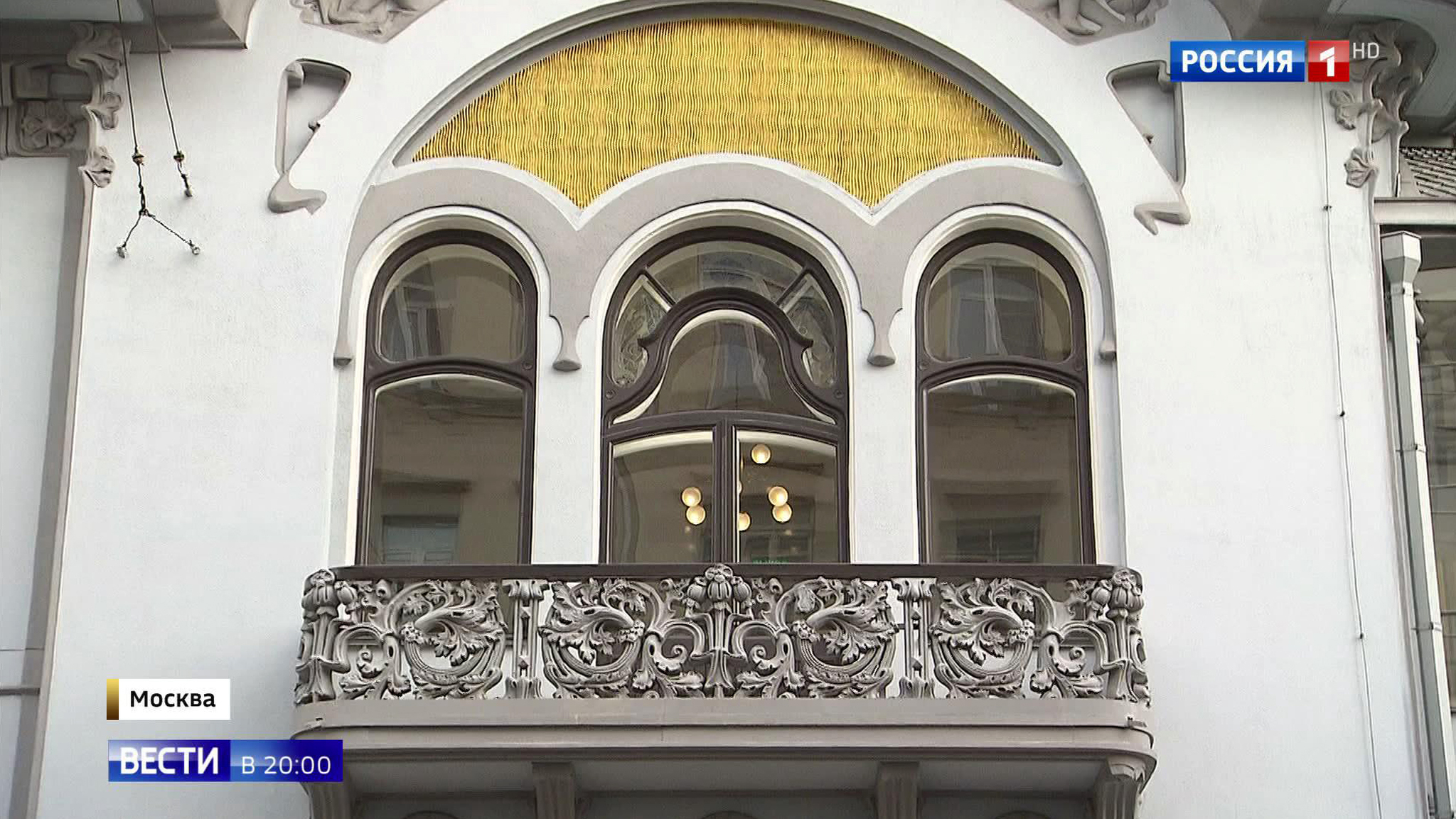 Эфир от 25.11.2019