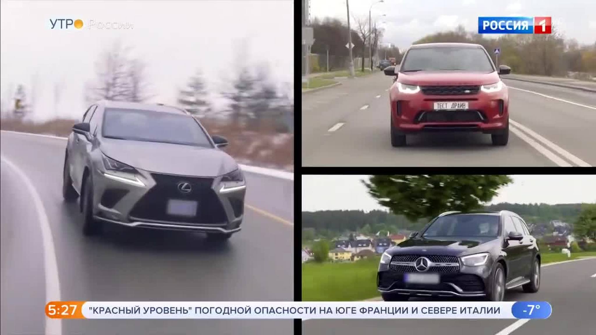 Эфир от 26.11.2019 (05:00)