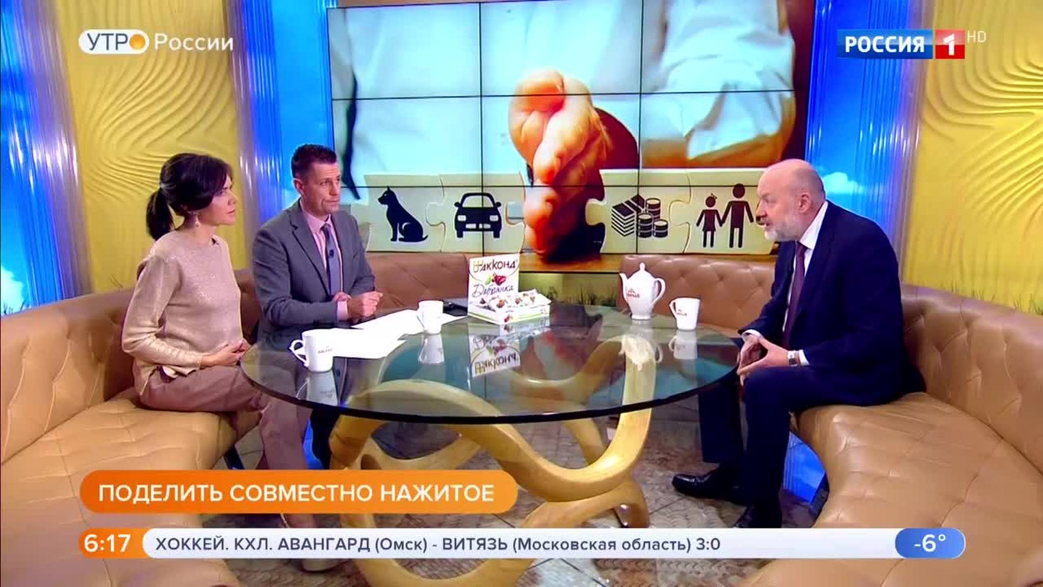 Эфир от 26.11.2019 (05:00)