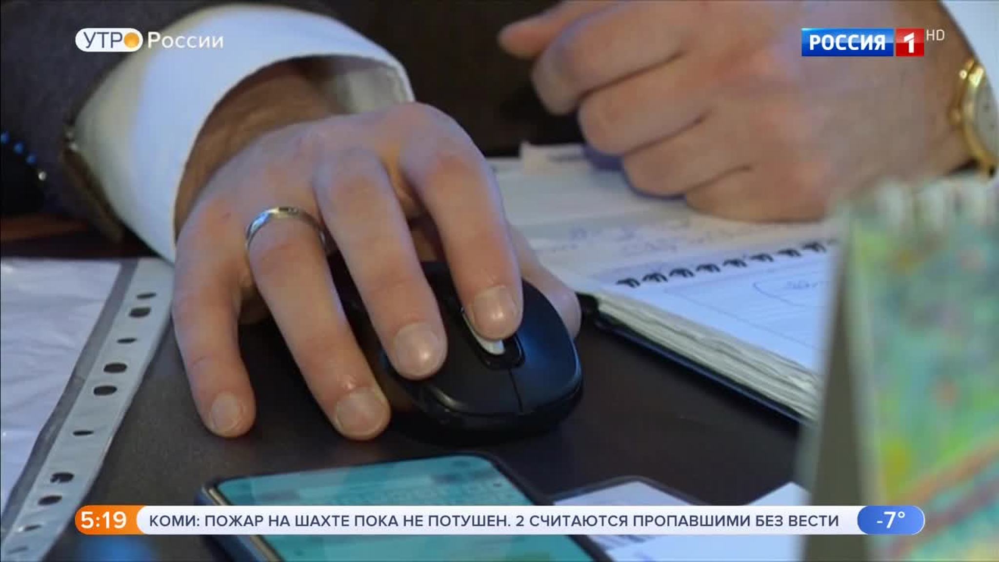 Эфир от 26.11.2019 (05:00)
