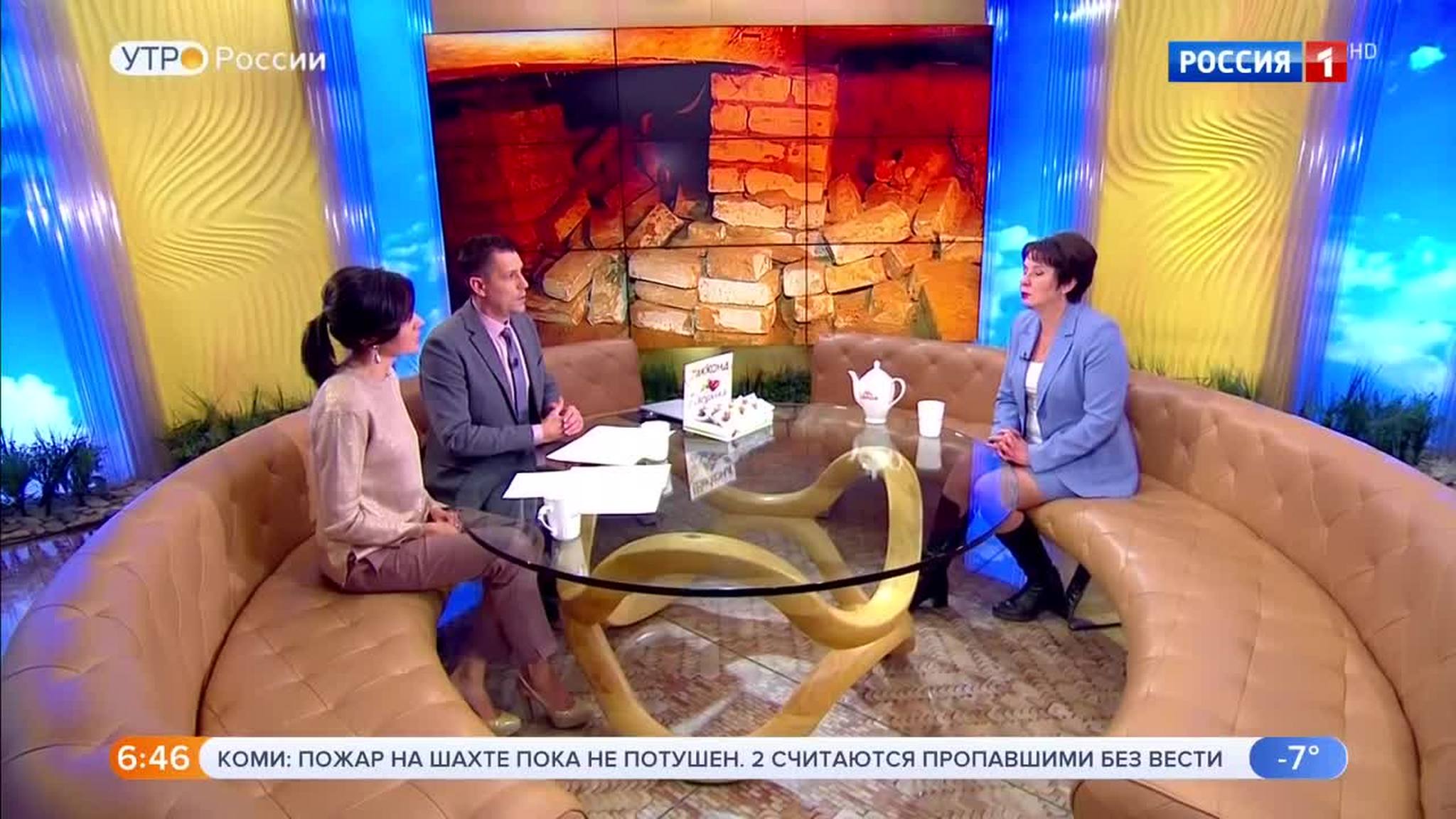 Эфир от 26.11.2019 (05:00)