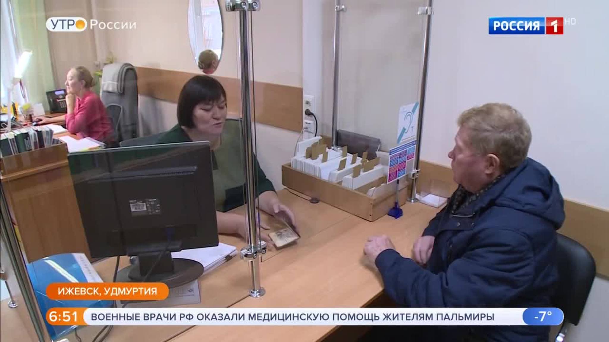 Эфир от 26.11.2019 (05:00)