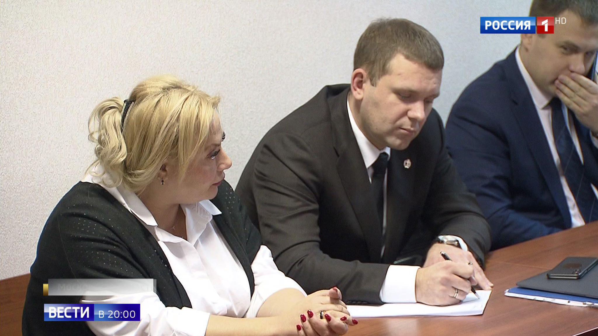 Эфир от 26.11.2019