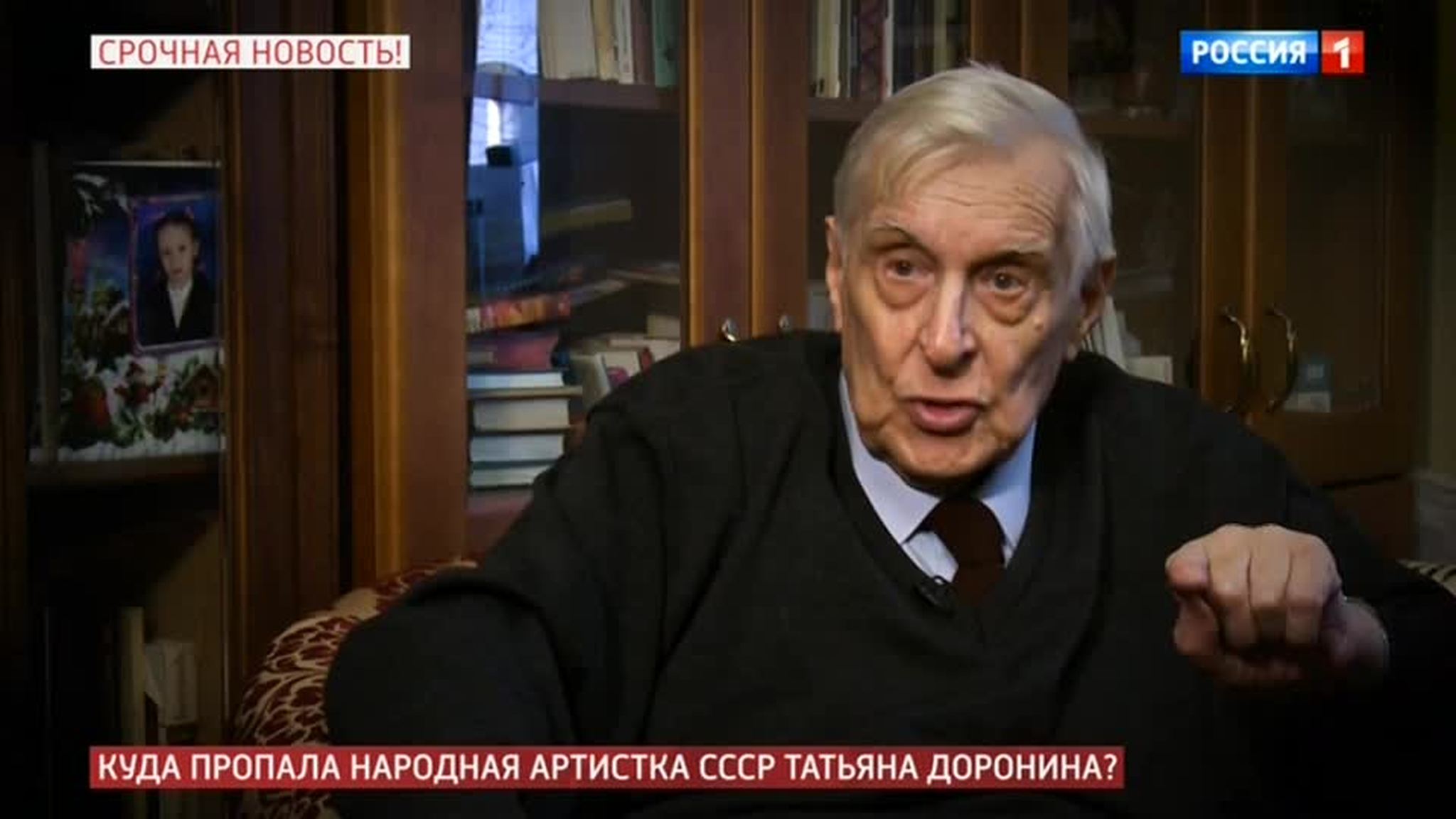 Олег Басилашвили: "Относиться к Татьяне Васильевне необходимо мягко и осторожно"