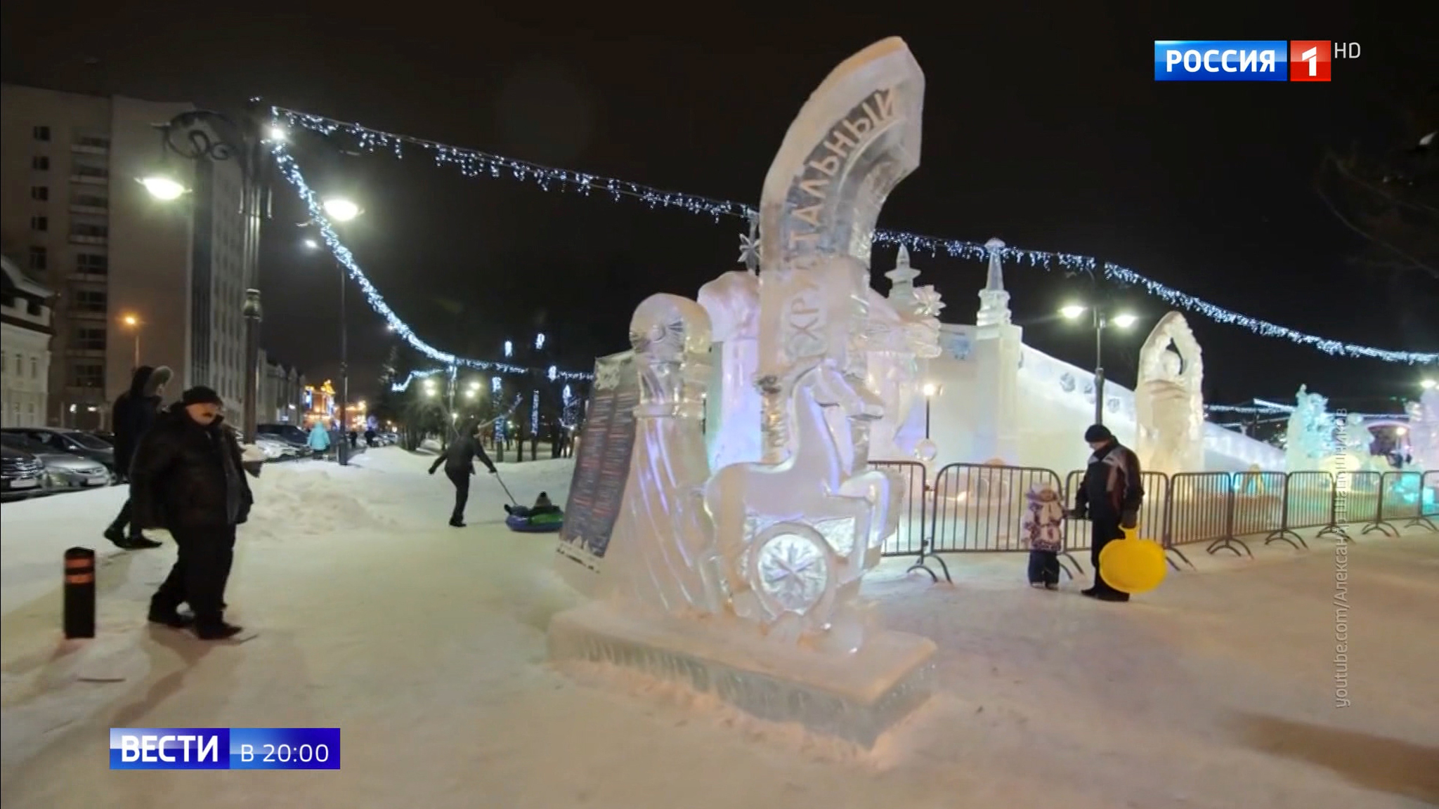 Эфир от 28.11.2019