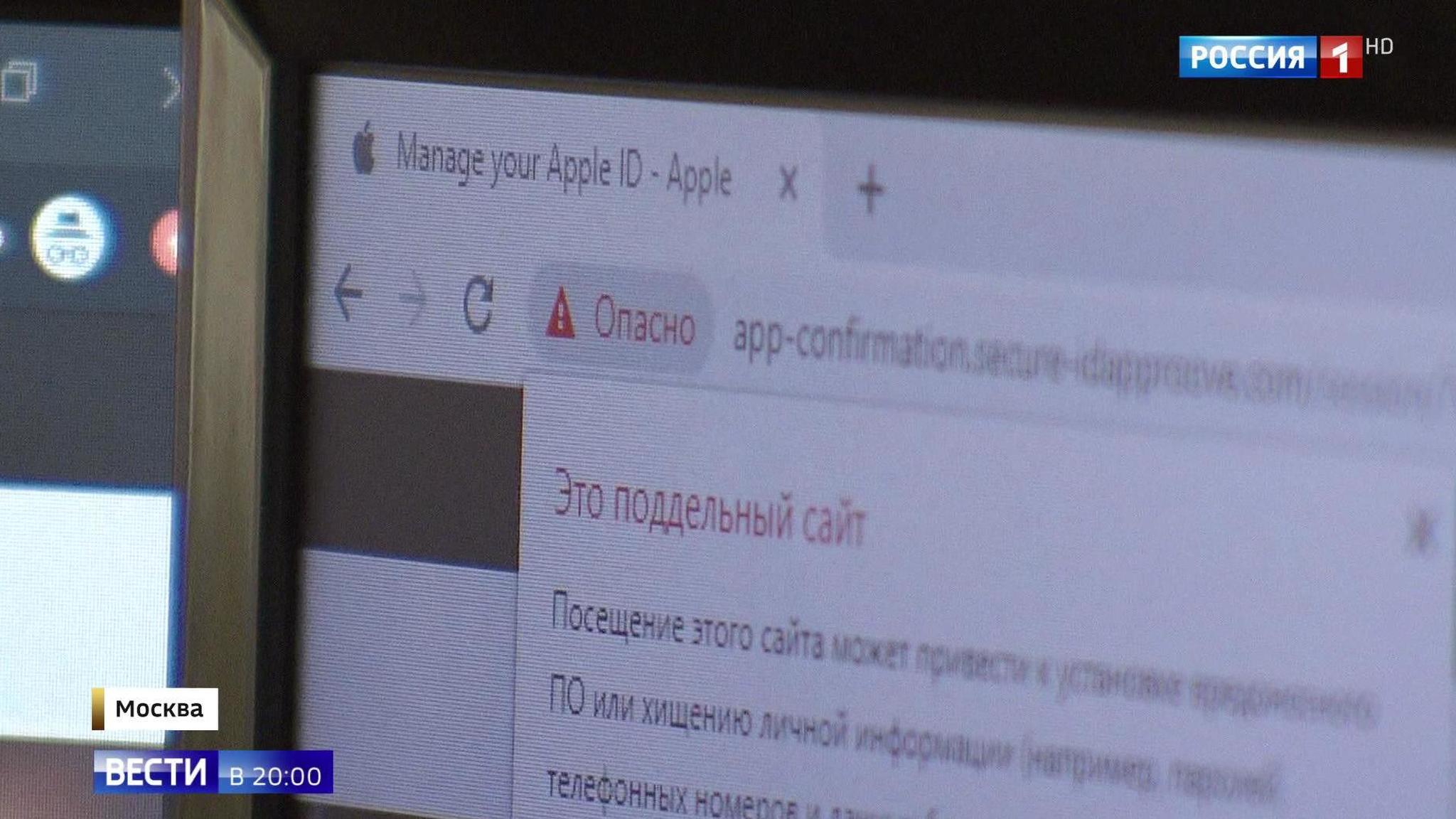Эфир от 29.11.2019