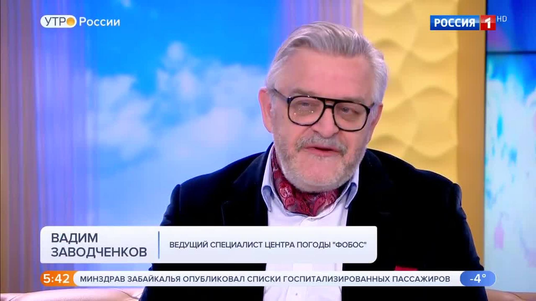 Эфир от 02.12.2019 (05:00)