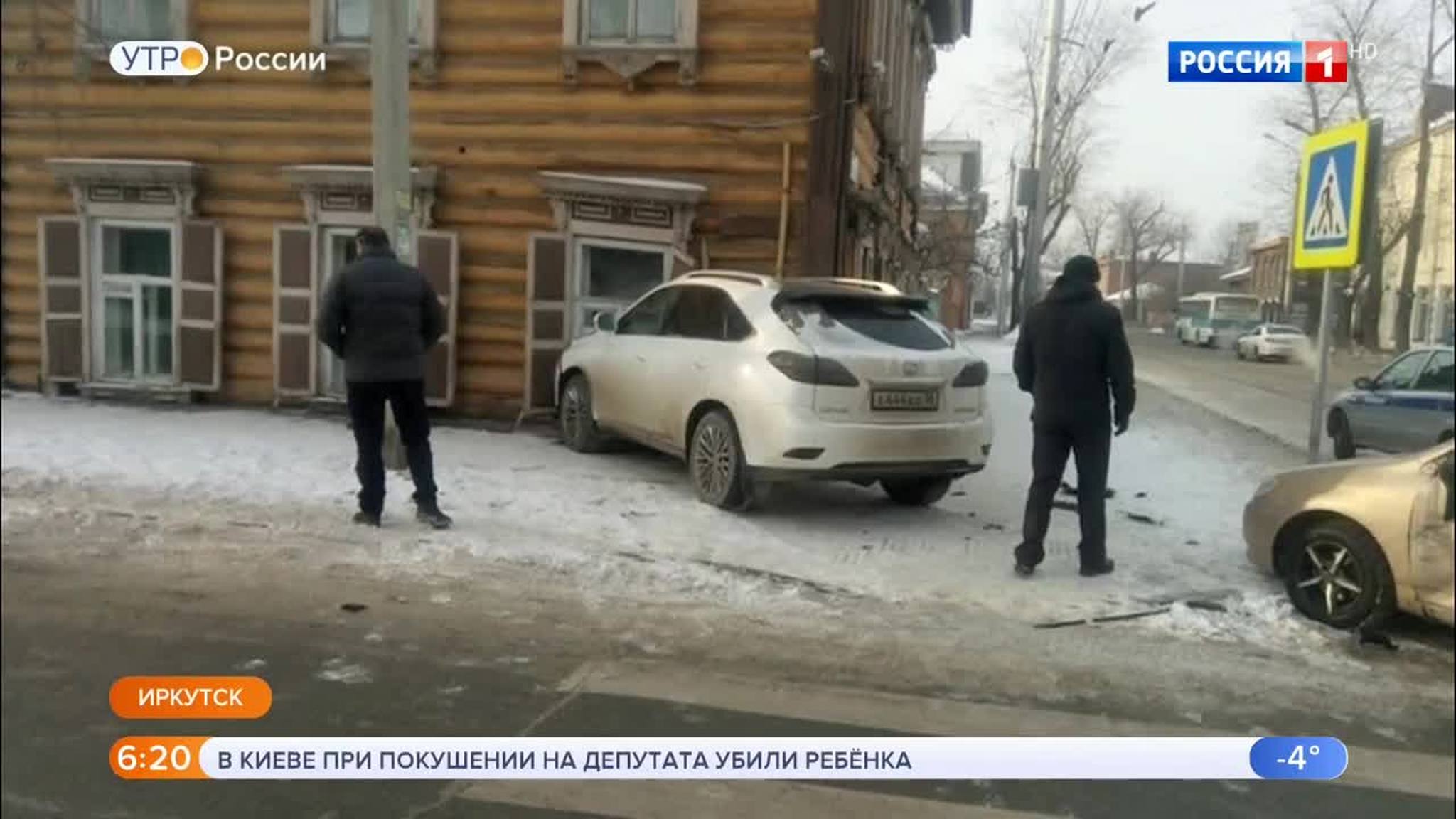 Эфир от 02.12.2019 (05:00)