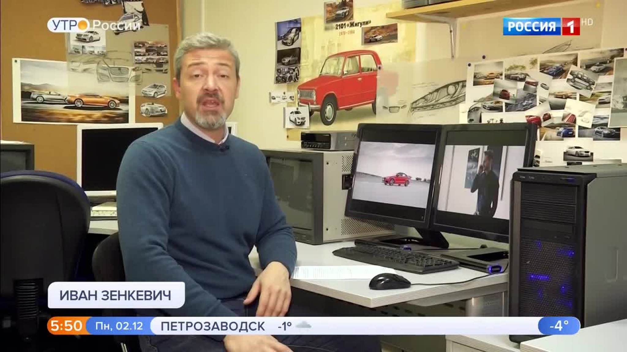 Эфир от 02.12.2019 (05:00)