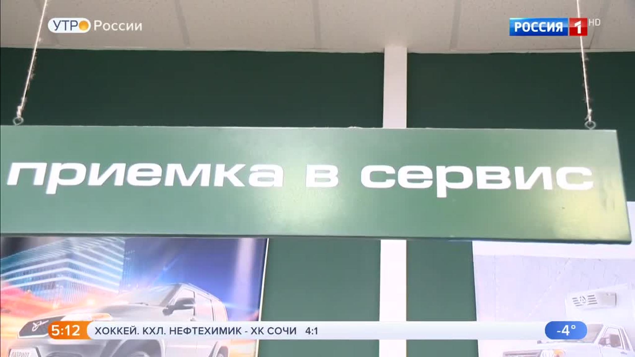Эфир от 02.12.2019 (05:00)