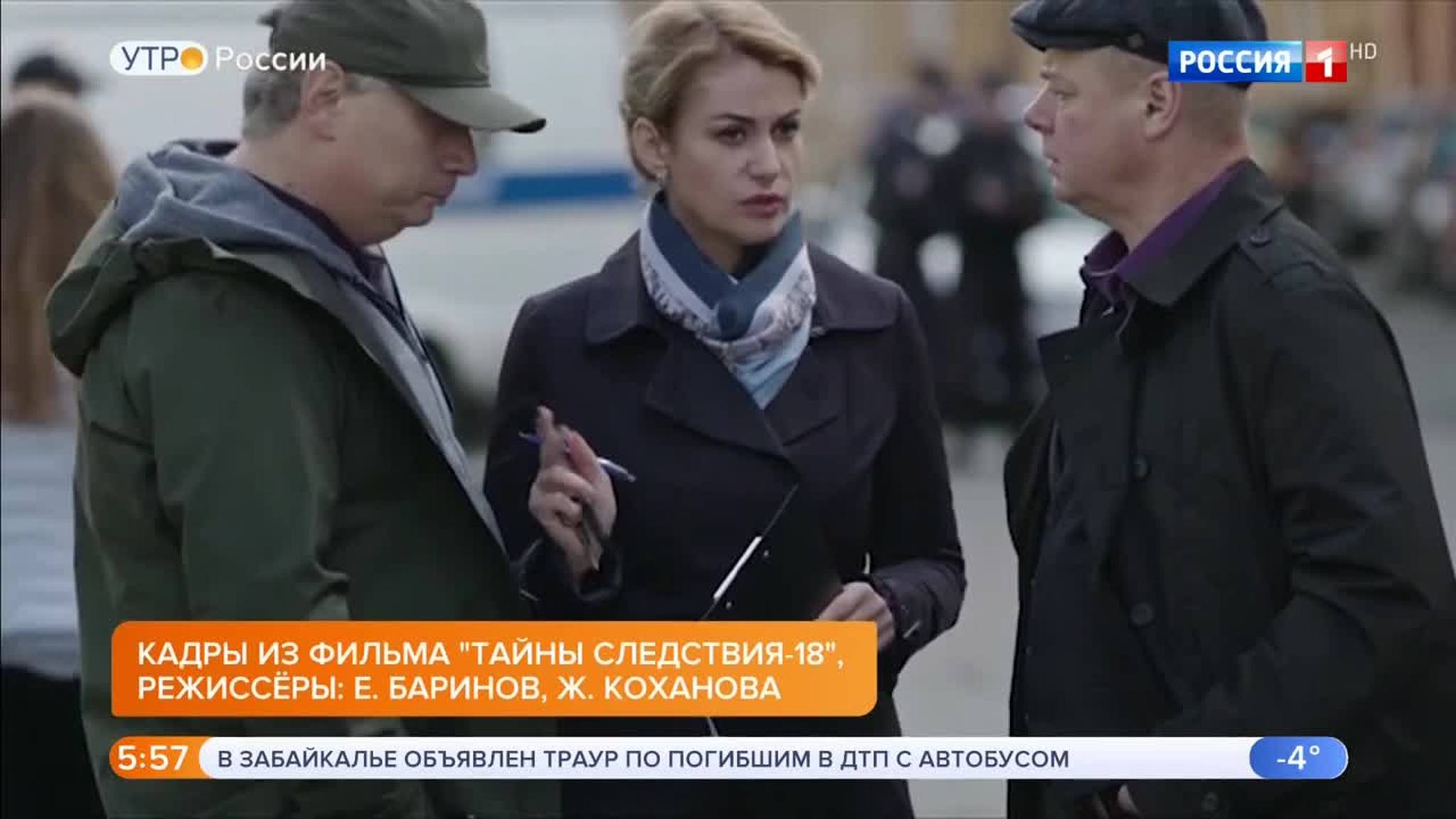 Эфир от 02.12.2019 (05:00)