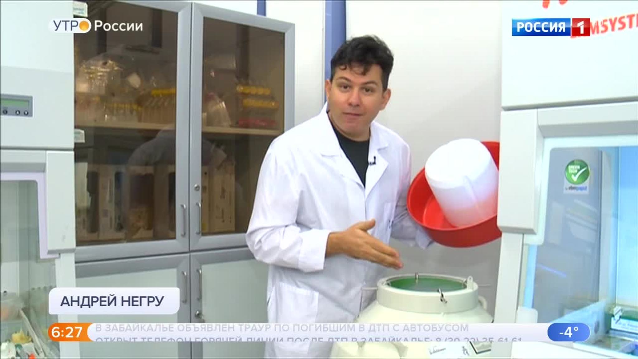 Эфир от 02.12.2019 (05:00)