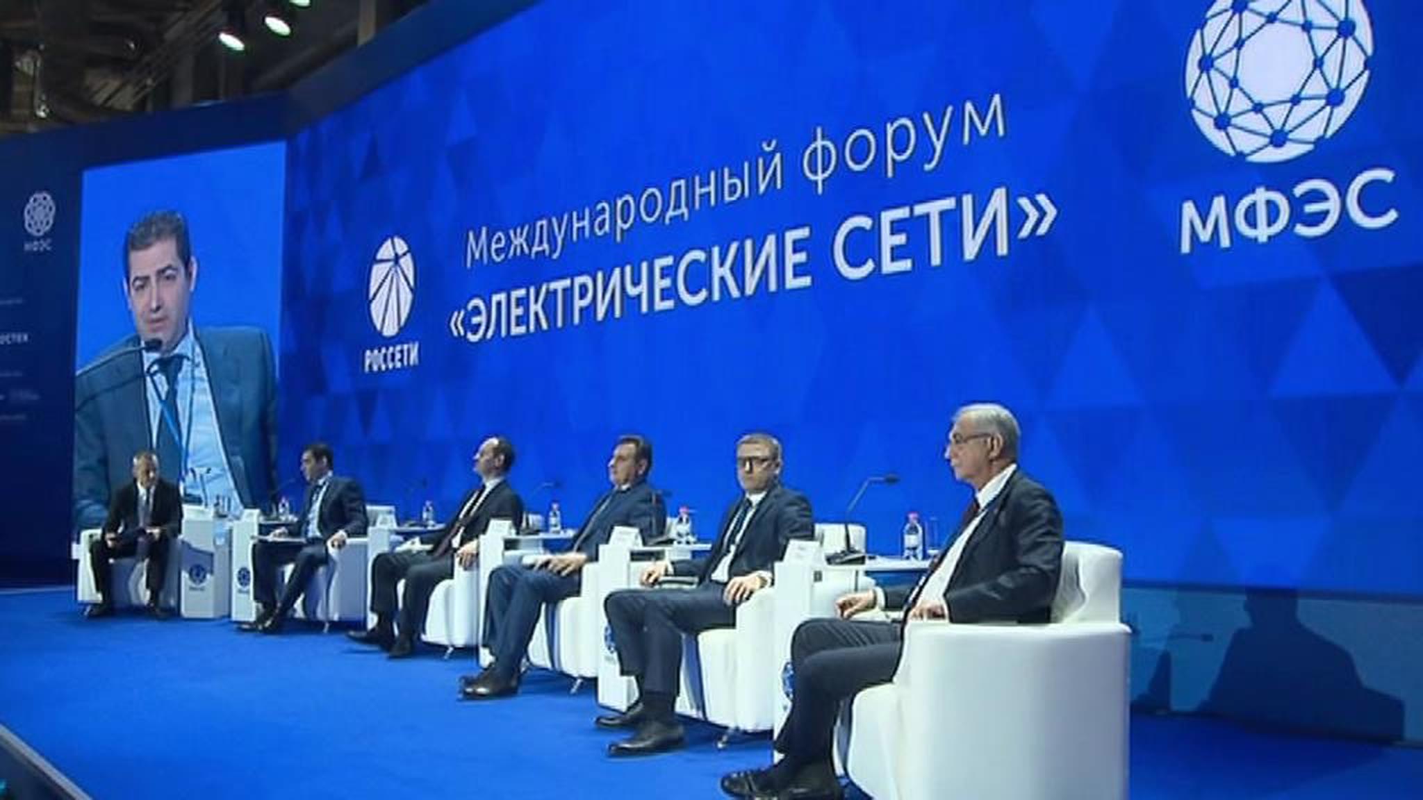 Международный форум "Электрические сети" проходит на ВДНХ